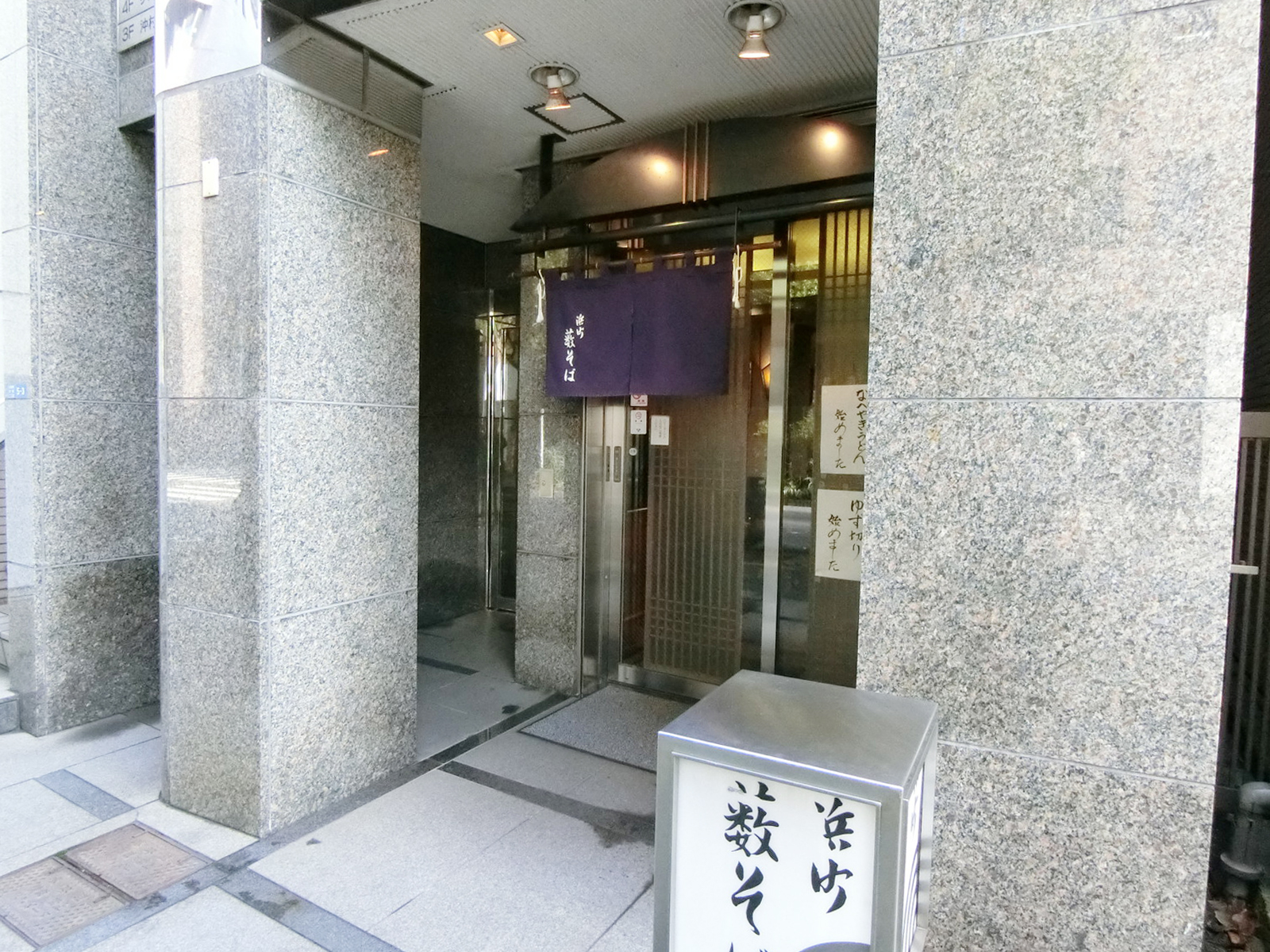 1階の様子