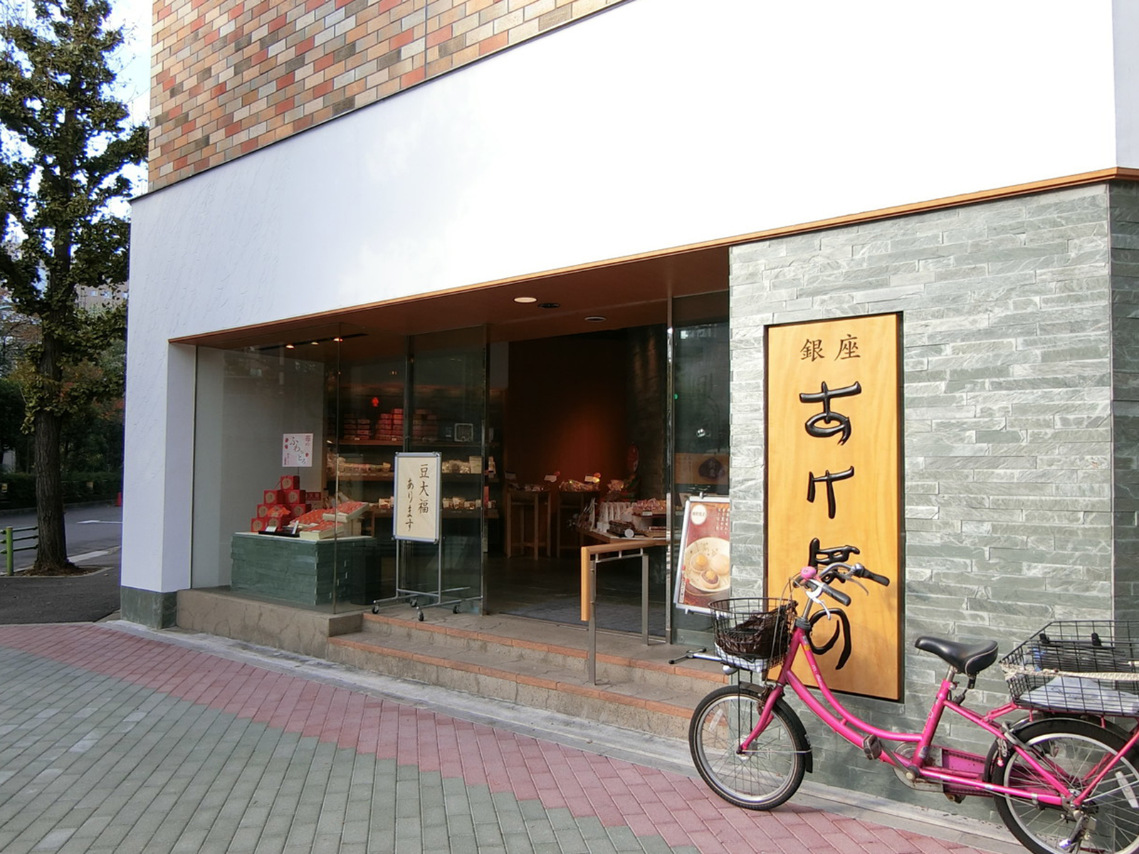1階の和菓子店