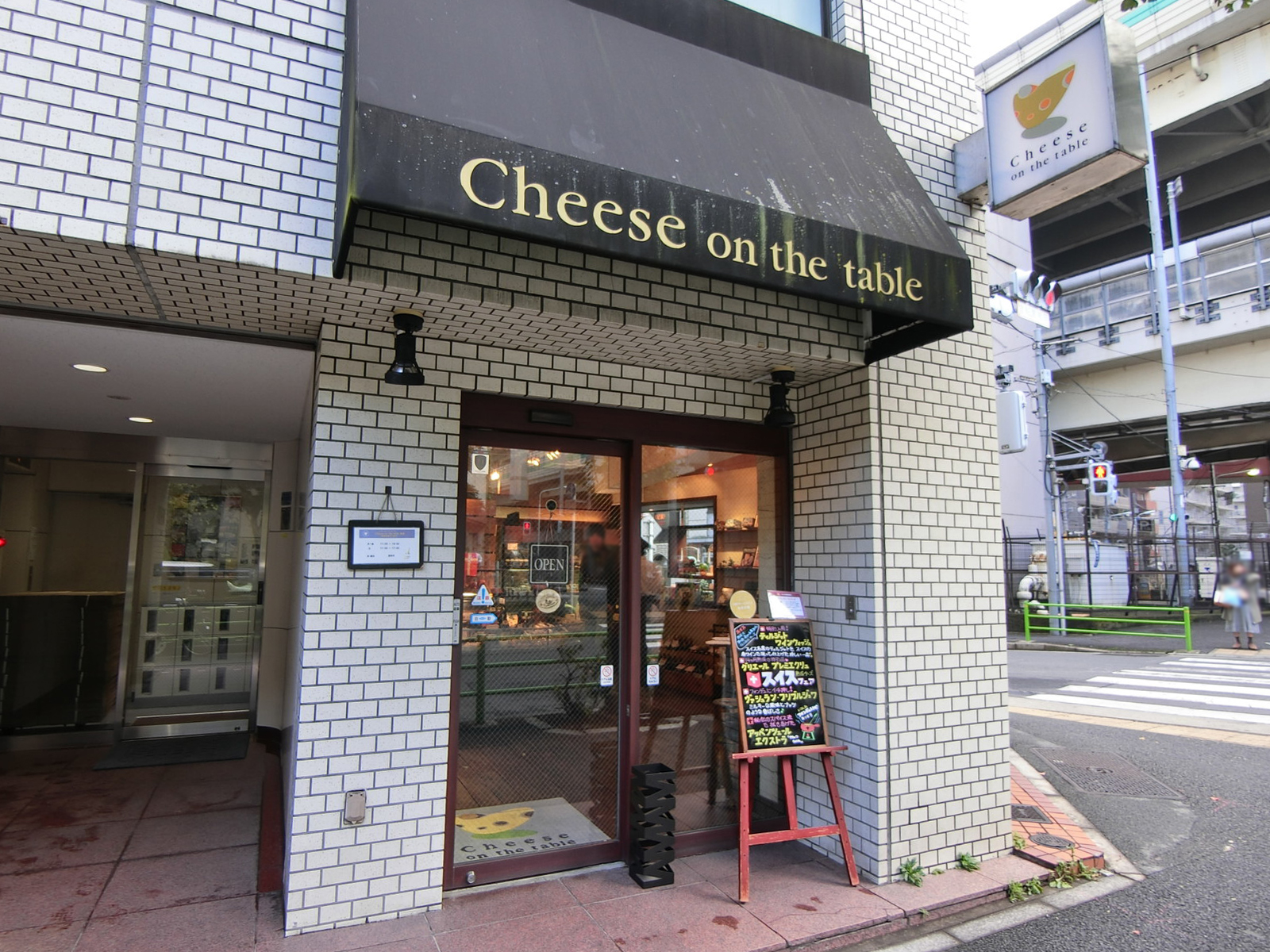 1階のチーズ専門店