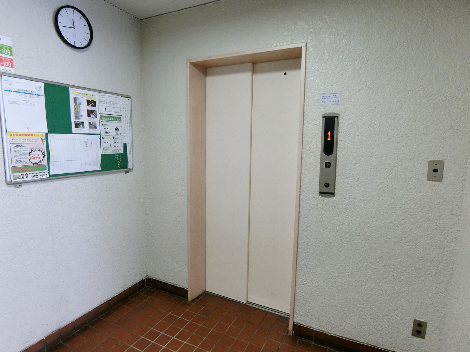 エレベーター