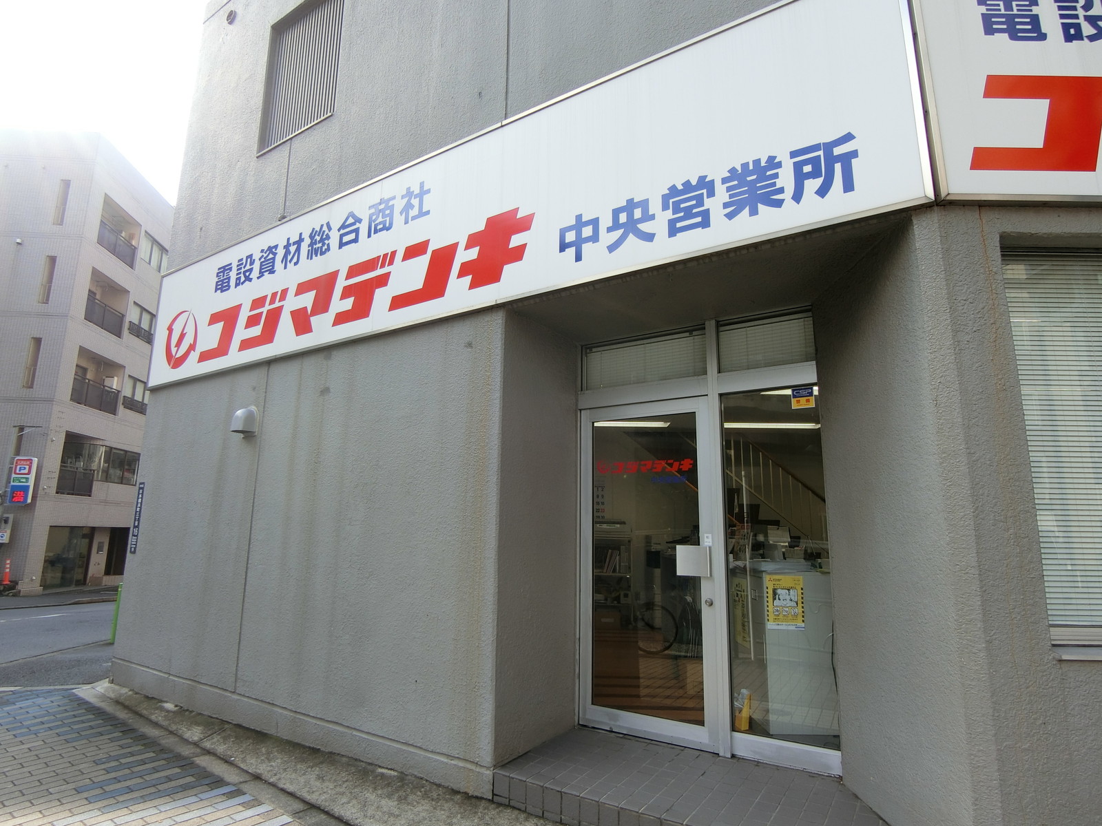 1階テナントの様子