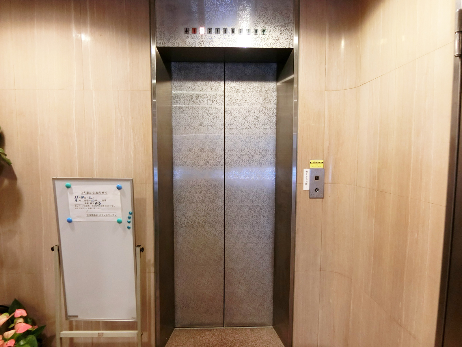 エレベーター