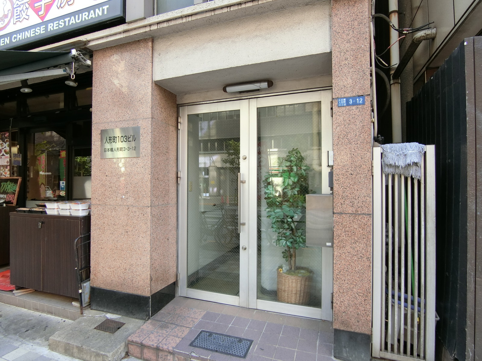オフィスビル入り口