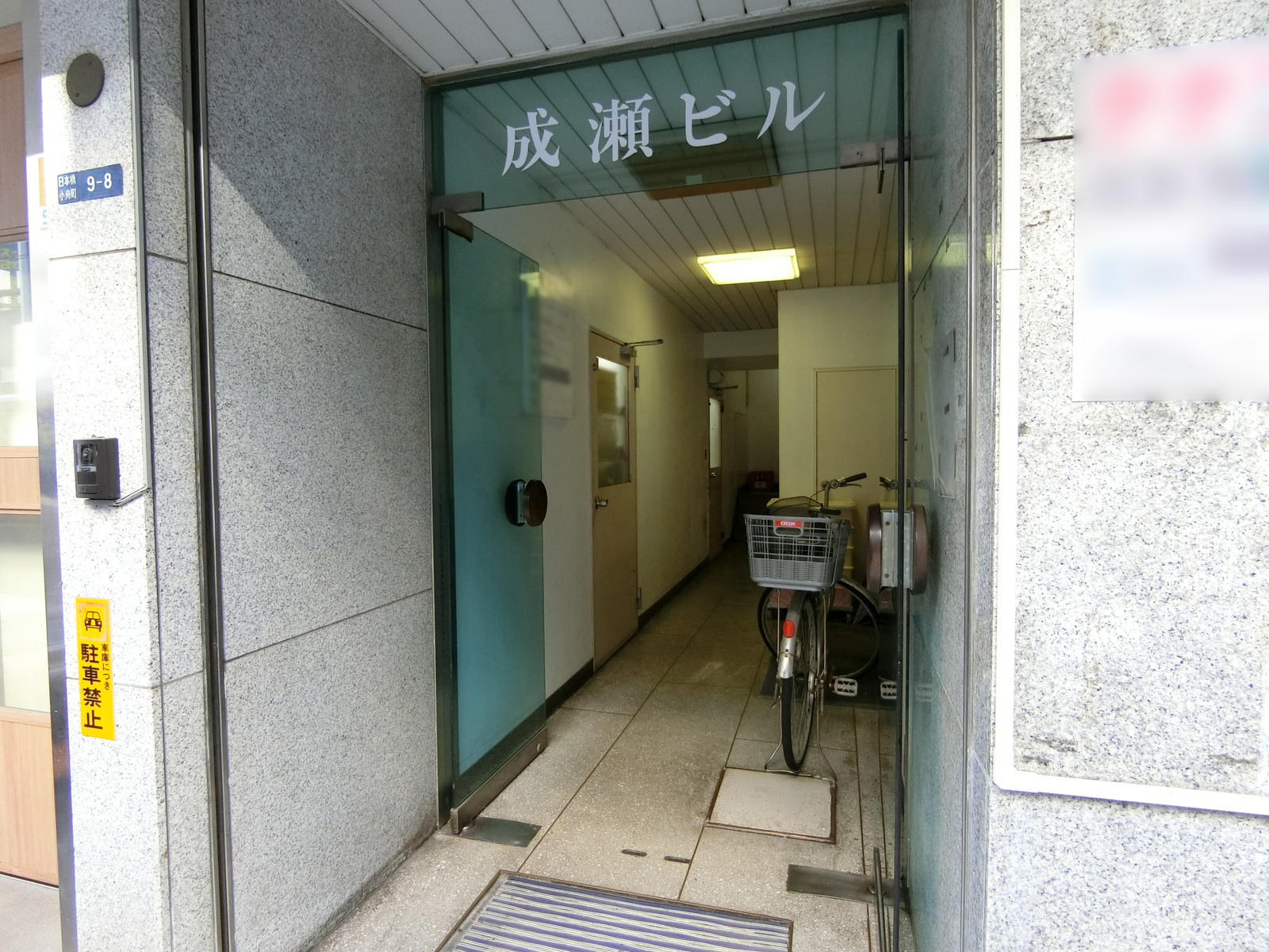 オフィスビル入り口