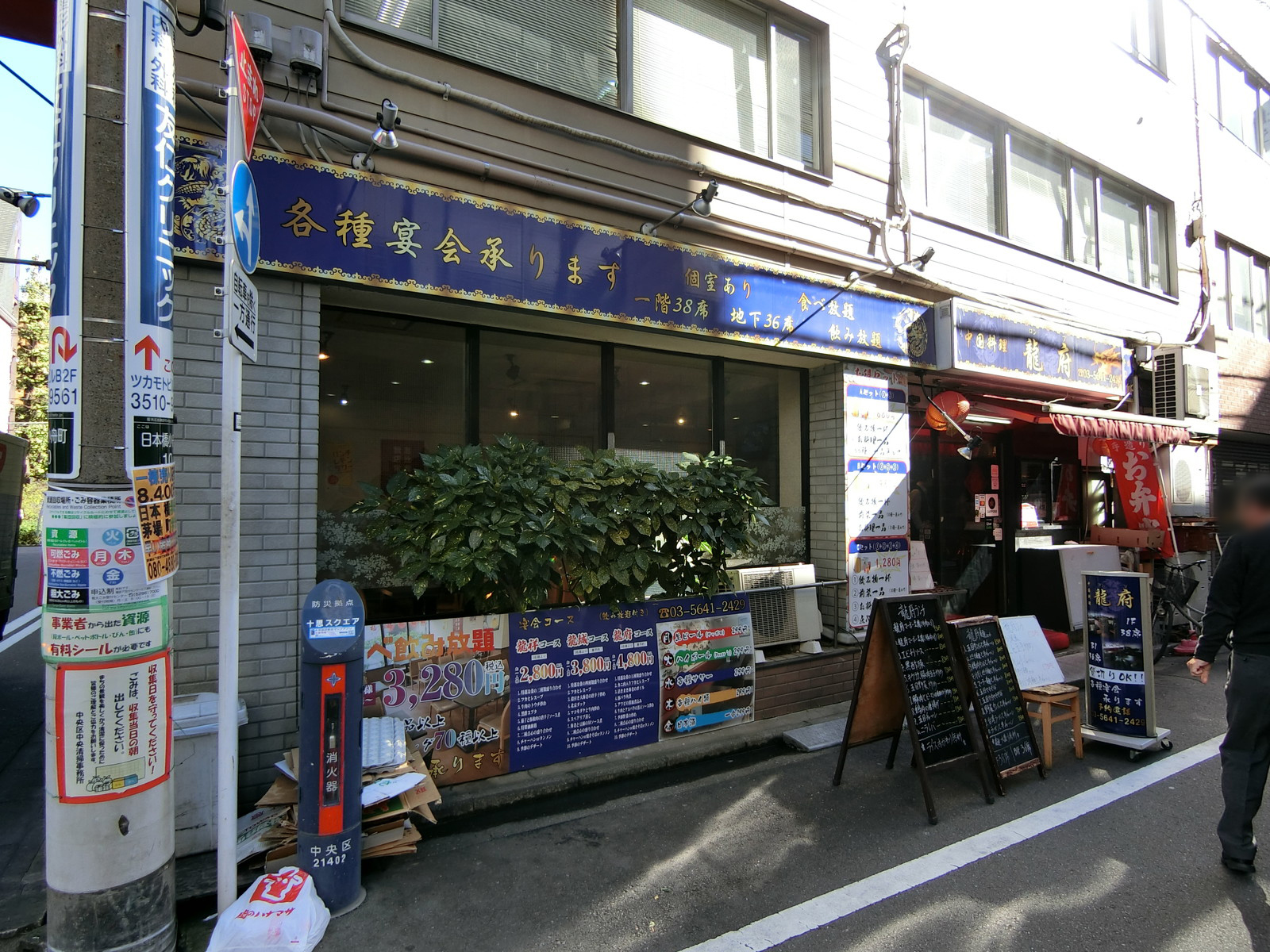 1階の中華料理店