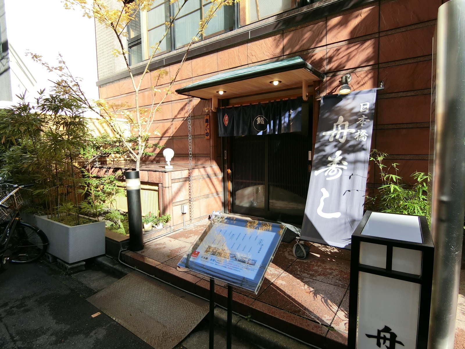 1階の寿司店