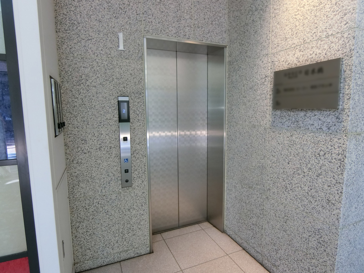 エレベーター