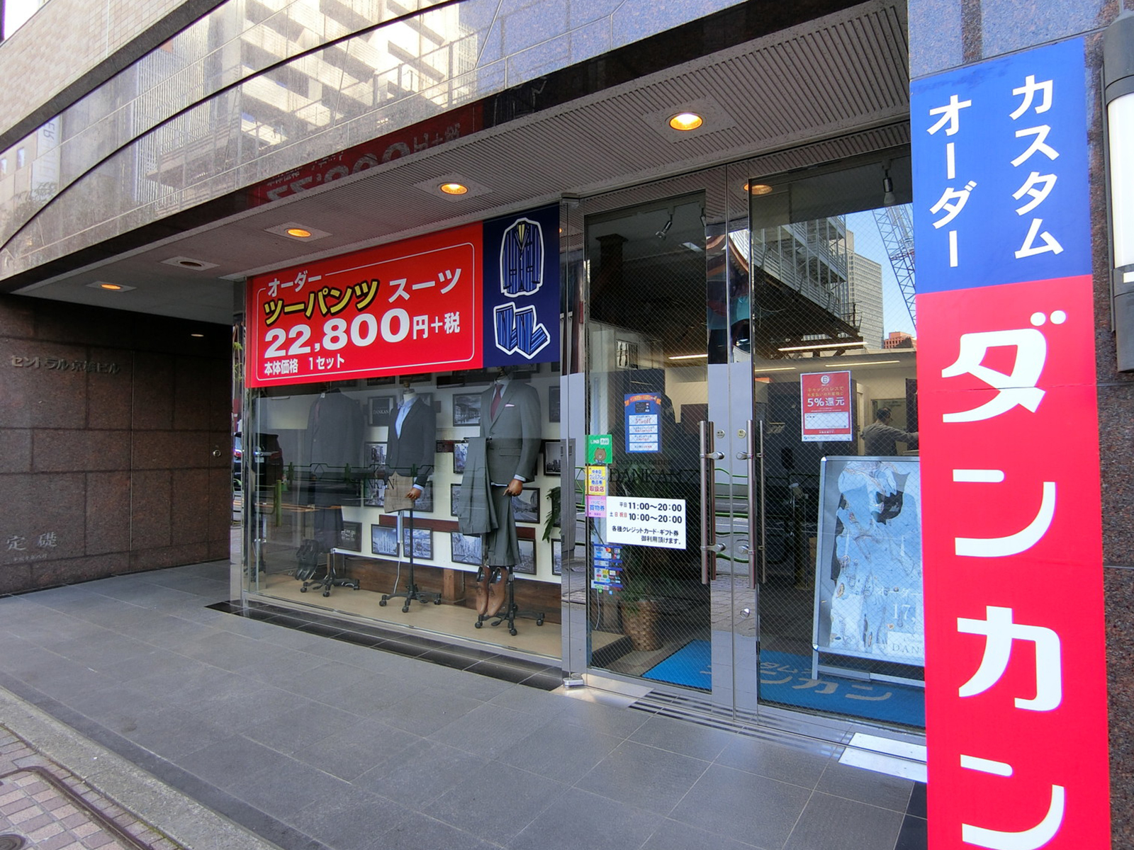 1階テナントの様子