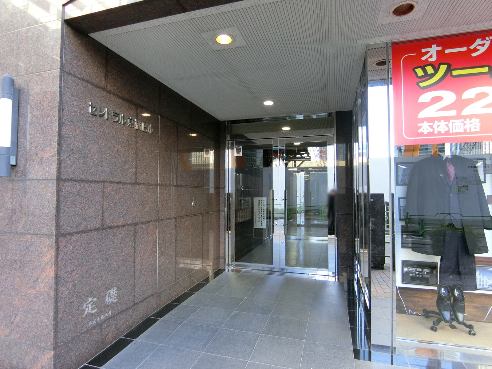 オフィスビル出入口