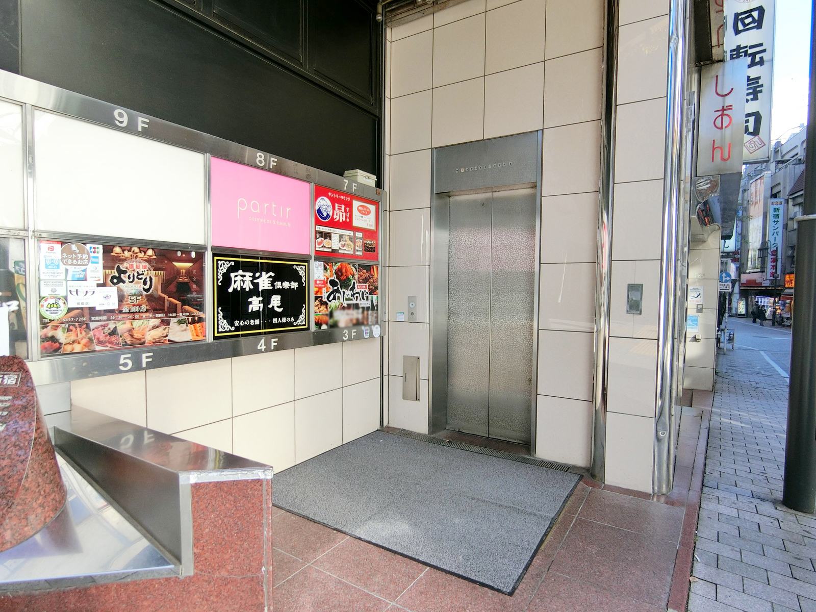 オフィスビル出入口