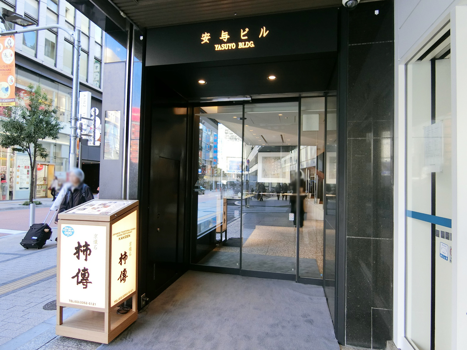 オフィスビル出入口