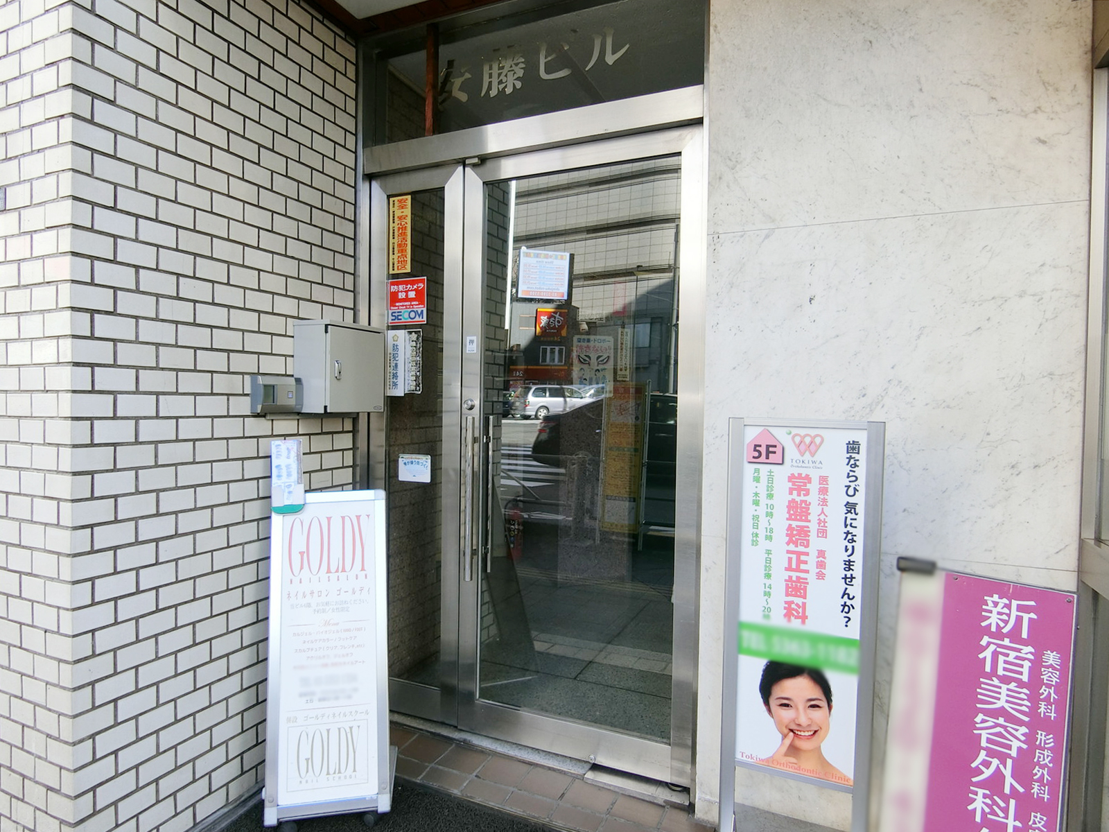 オフィスビル出入口
