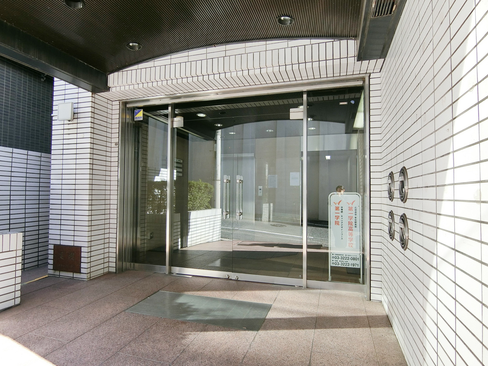 オフィスビル出入口