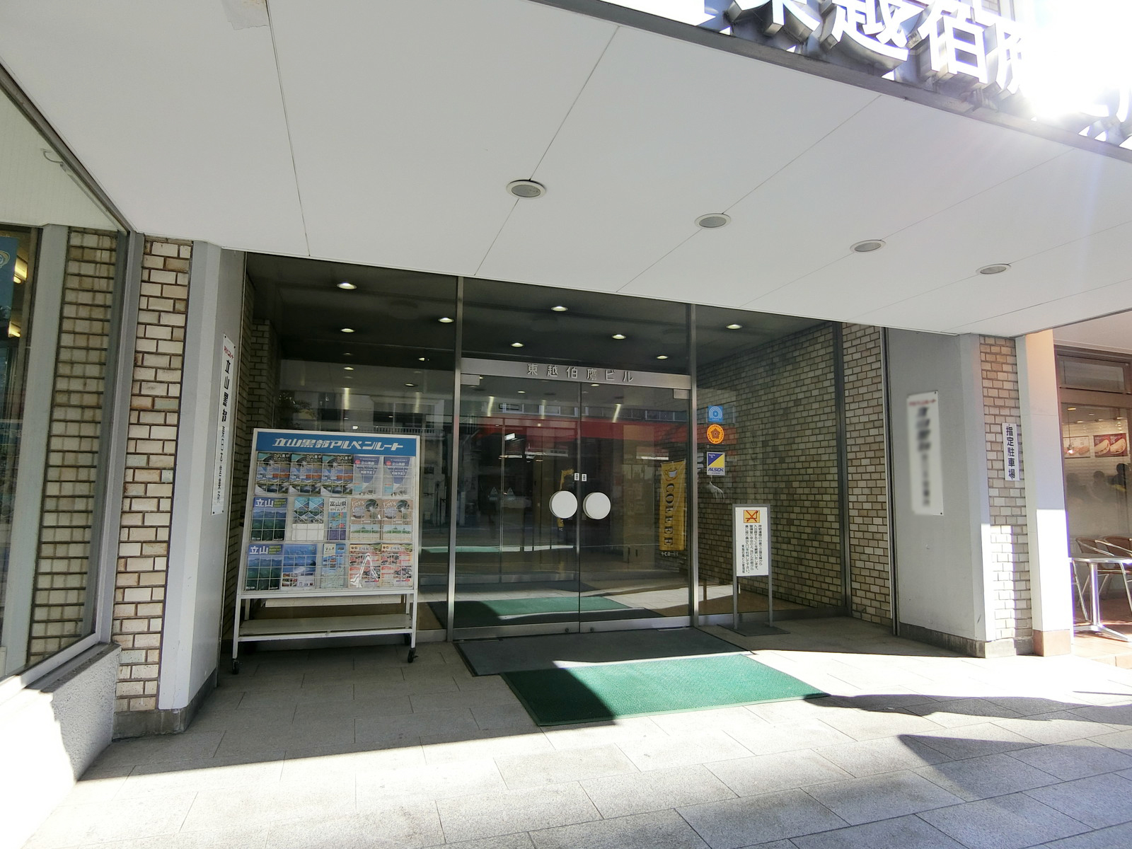 オフィスビル出入口