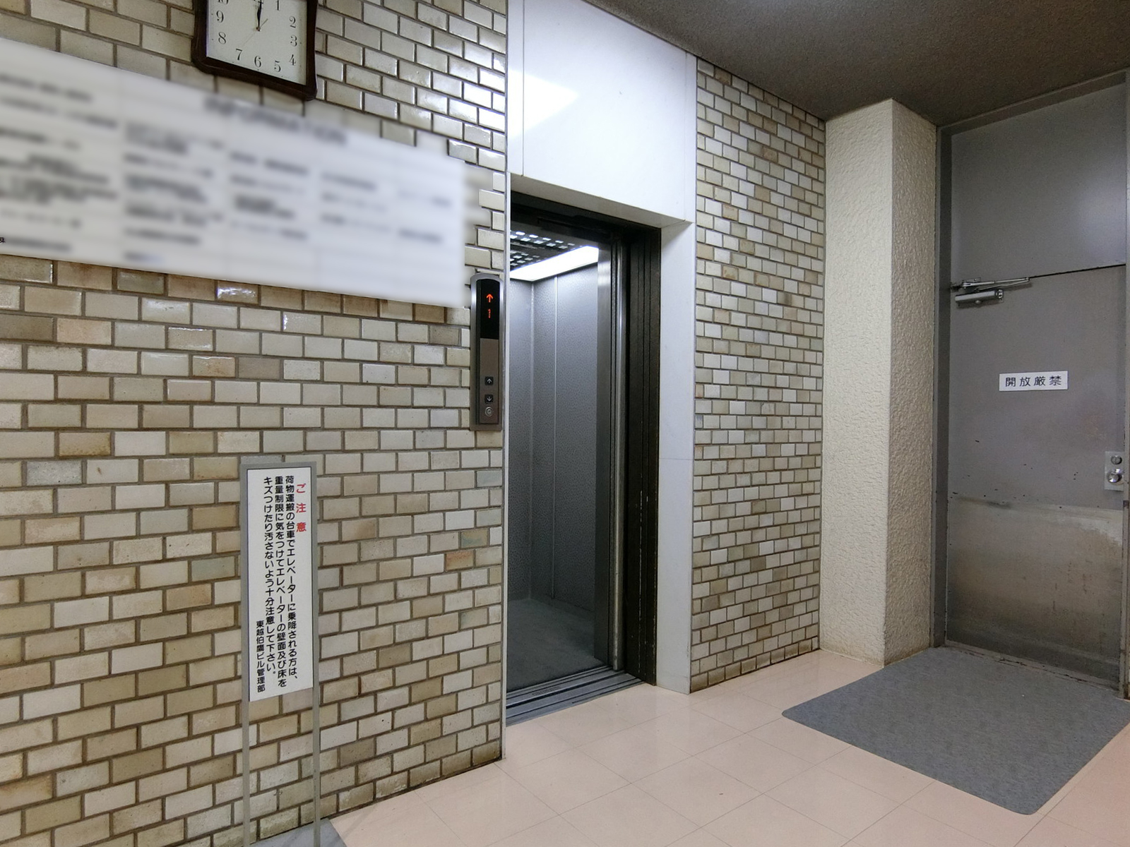 エレベーター