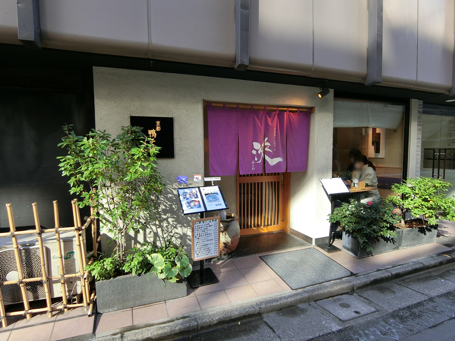 1階の飲食店