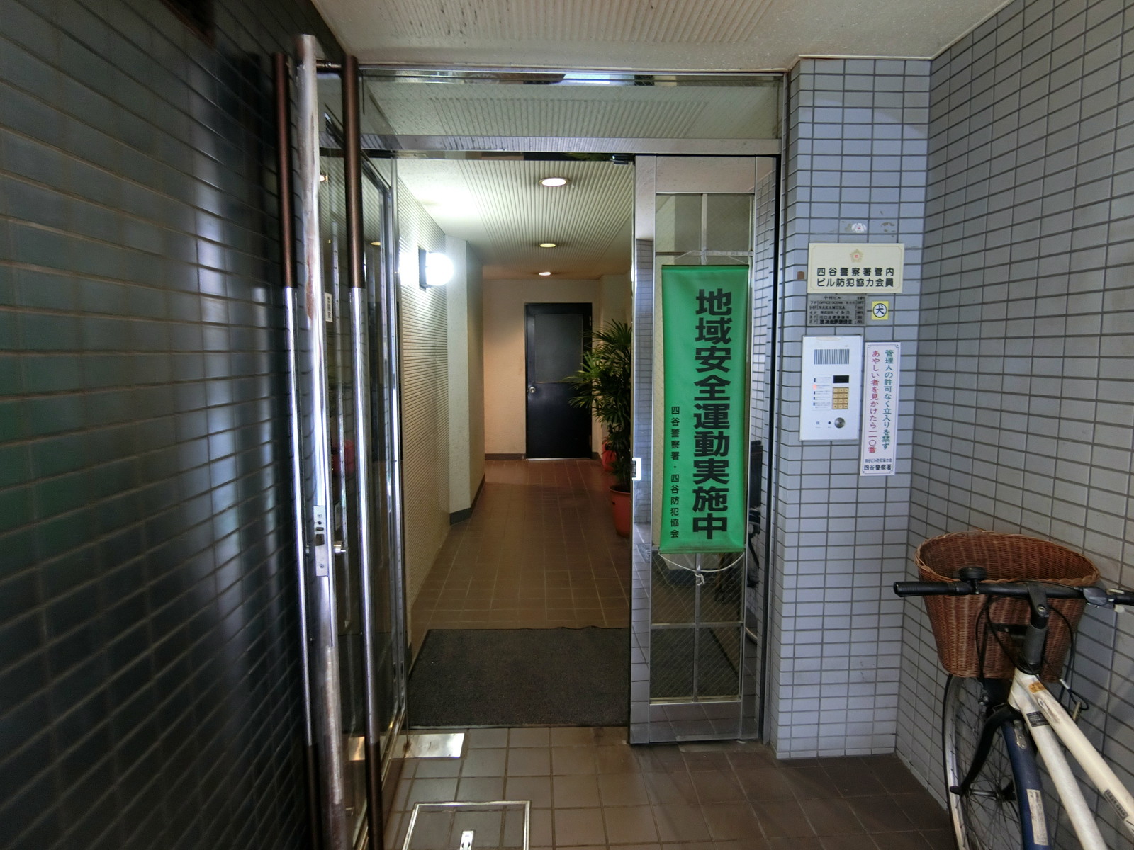 オフィスビル入り口
