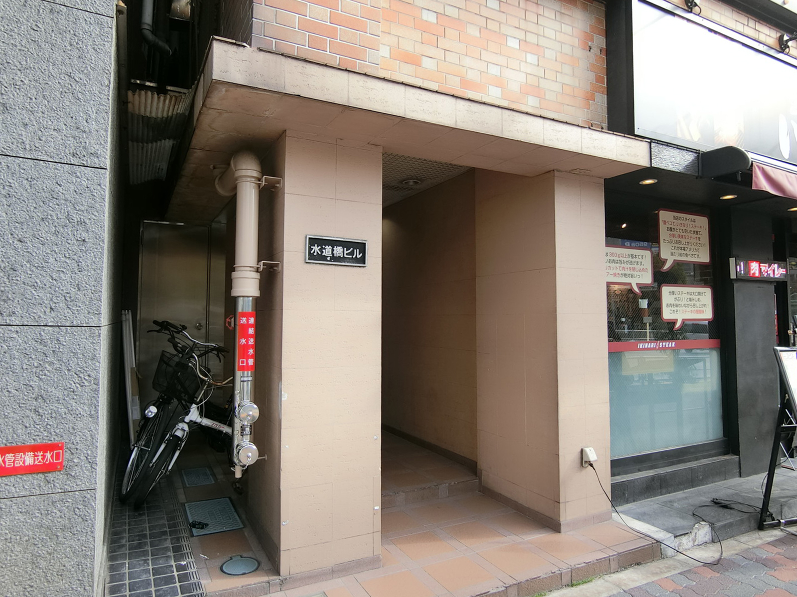 オフィスビル出入口