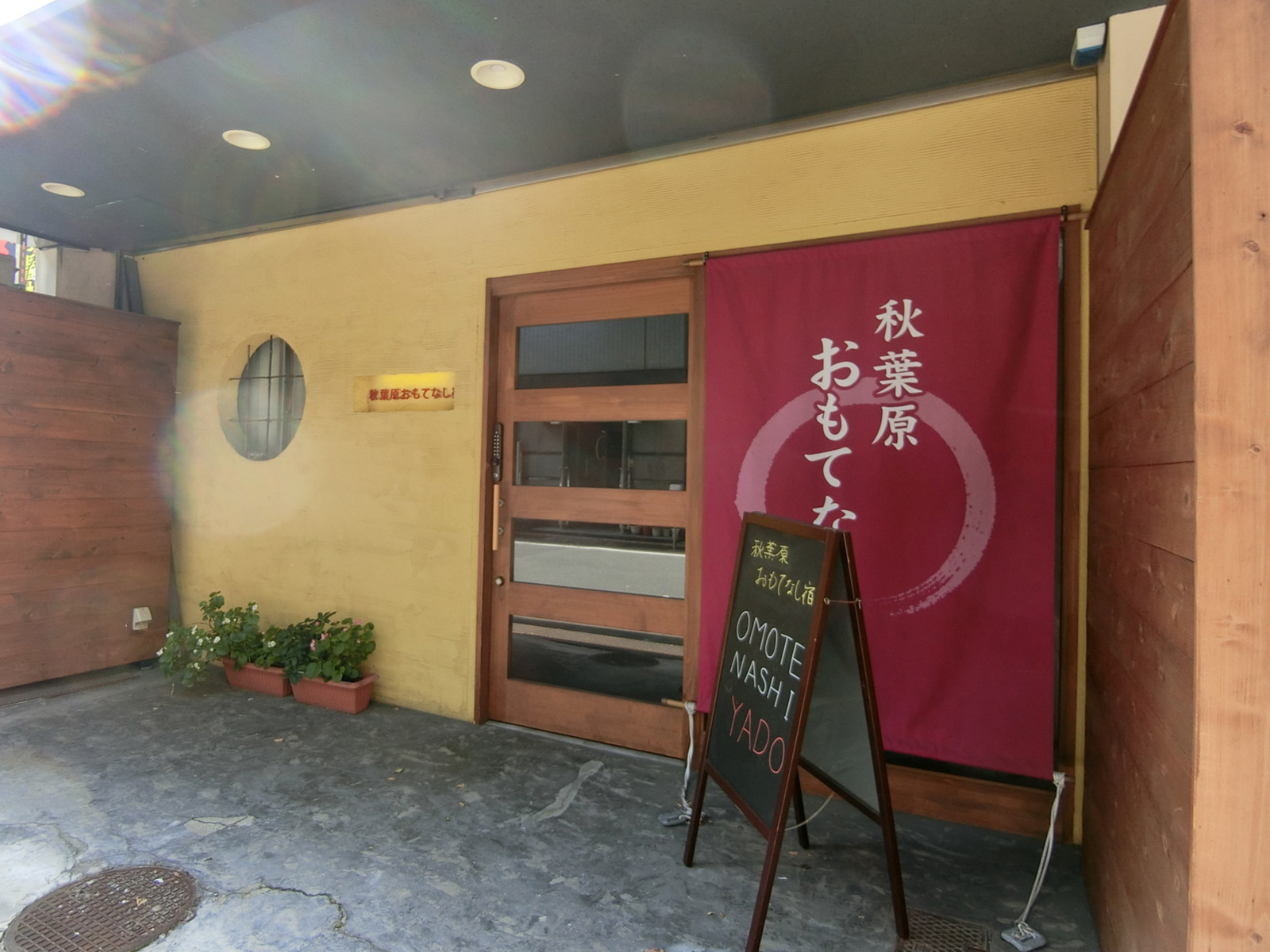 1階の飲食店