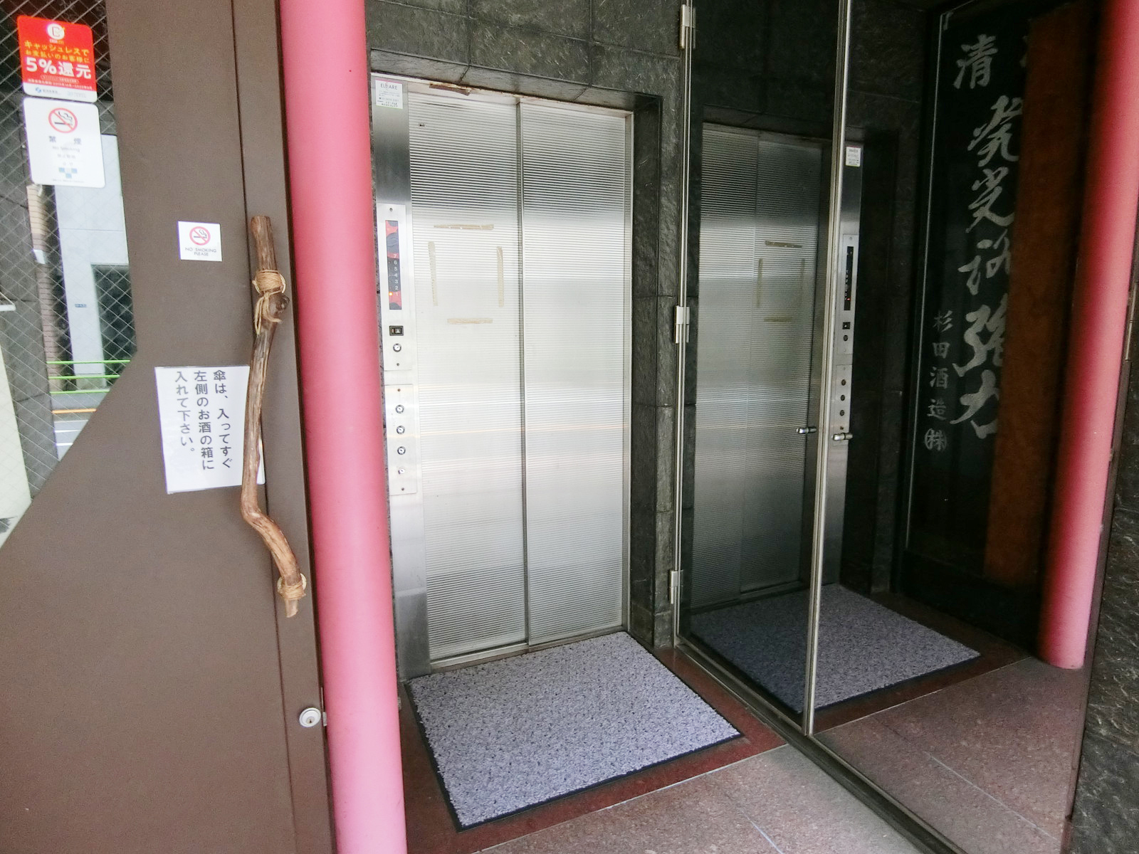 エレベーター