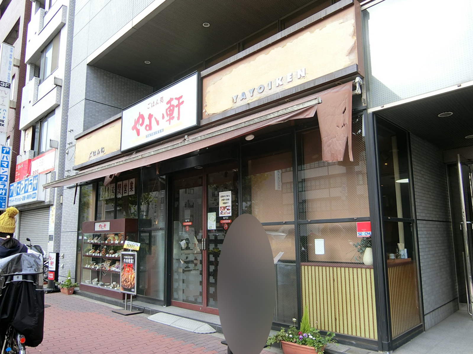 1階のやよい軒
