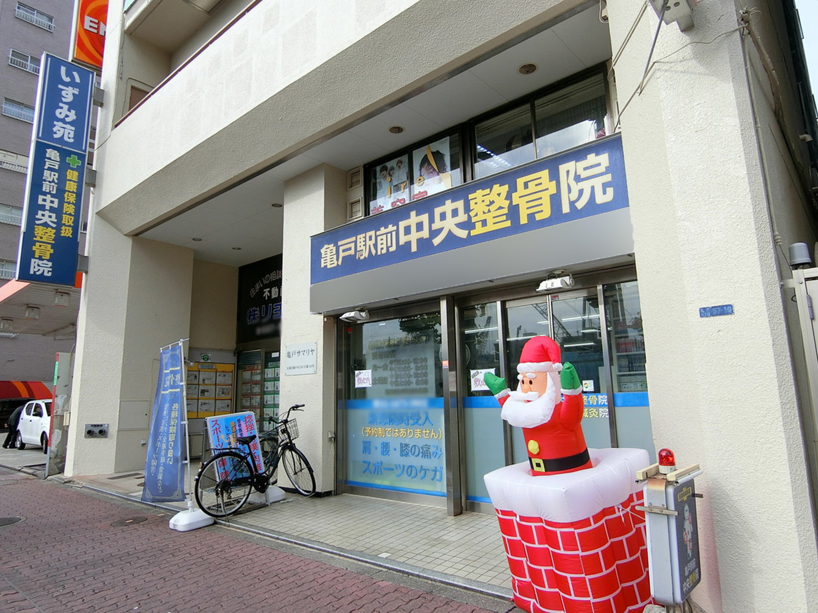 1階の様子