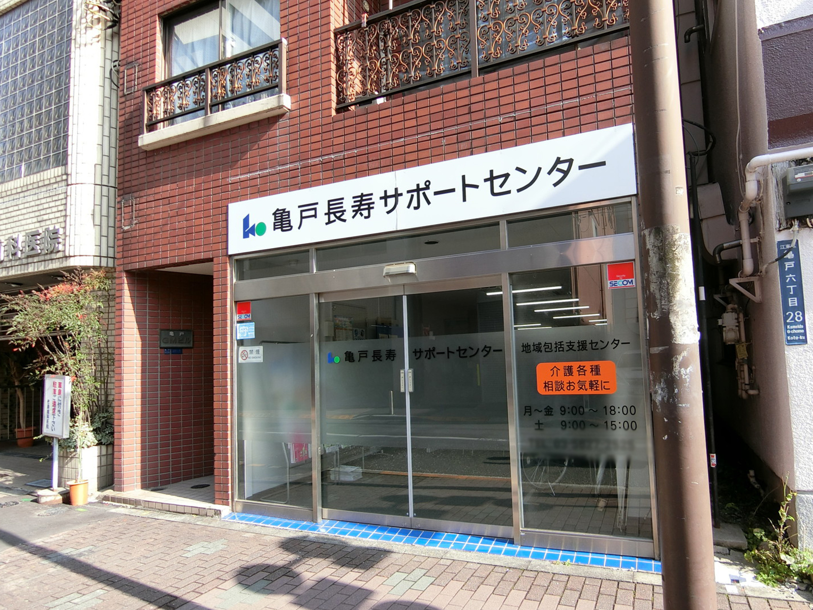 1階テナントの様子