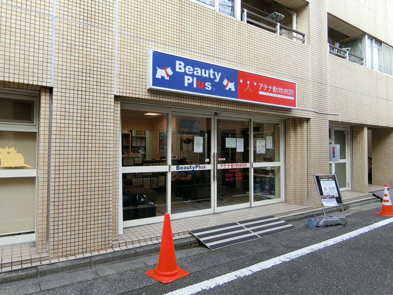 1階テナントの様子
