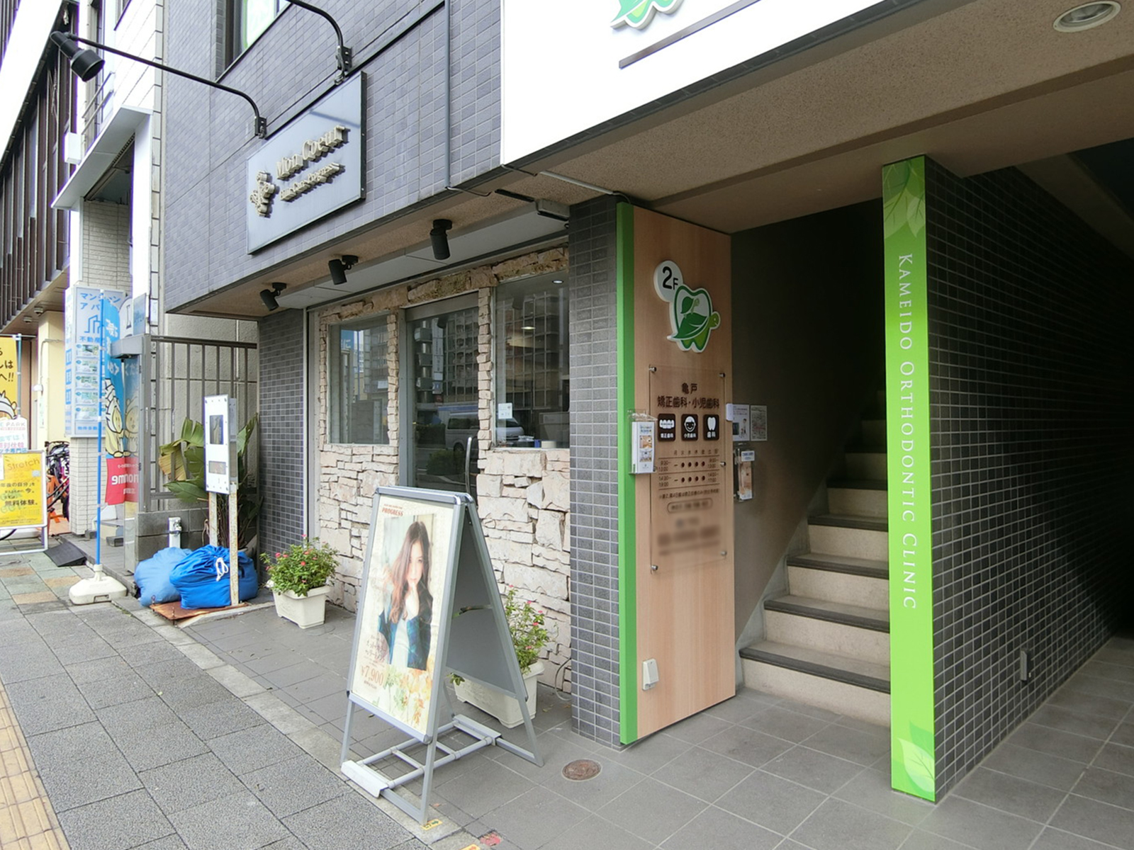 1階テナントの様子
