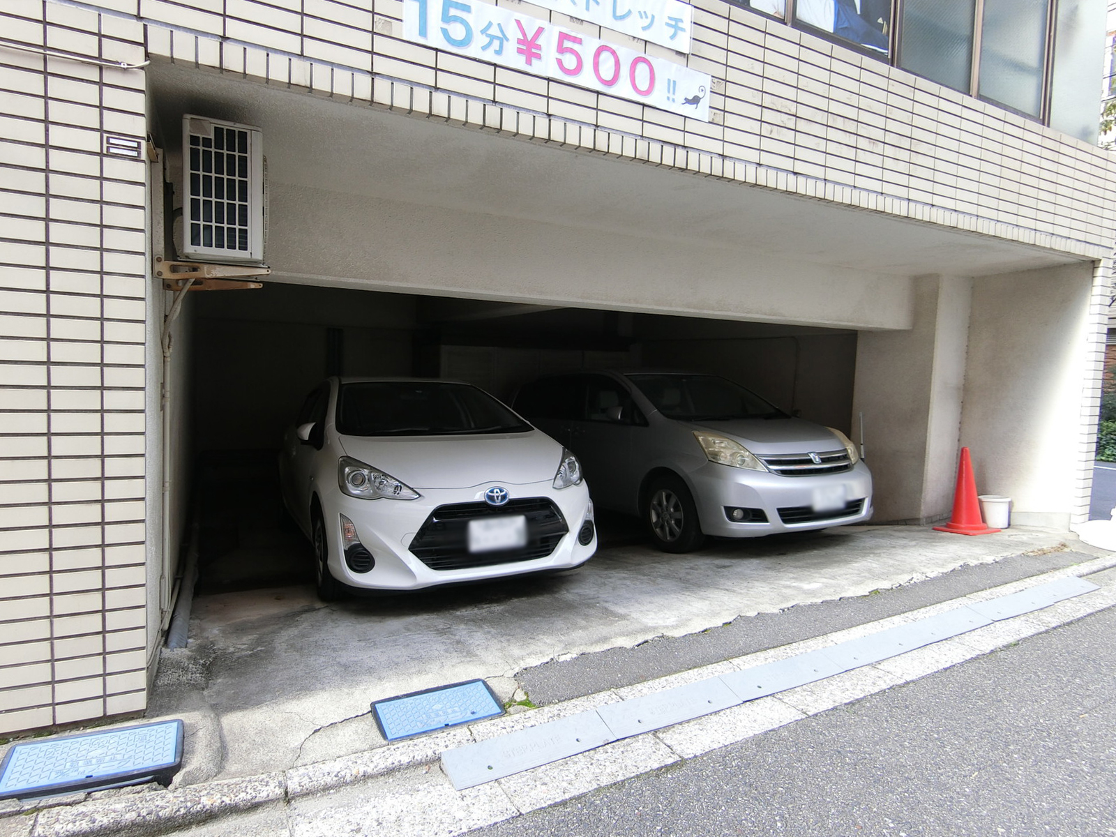 駐車スペース