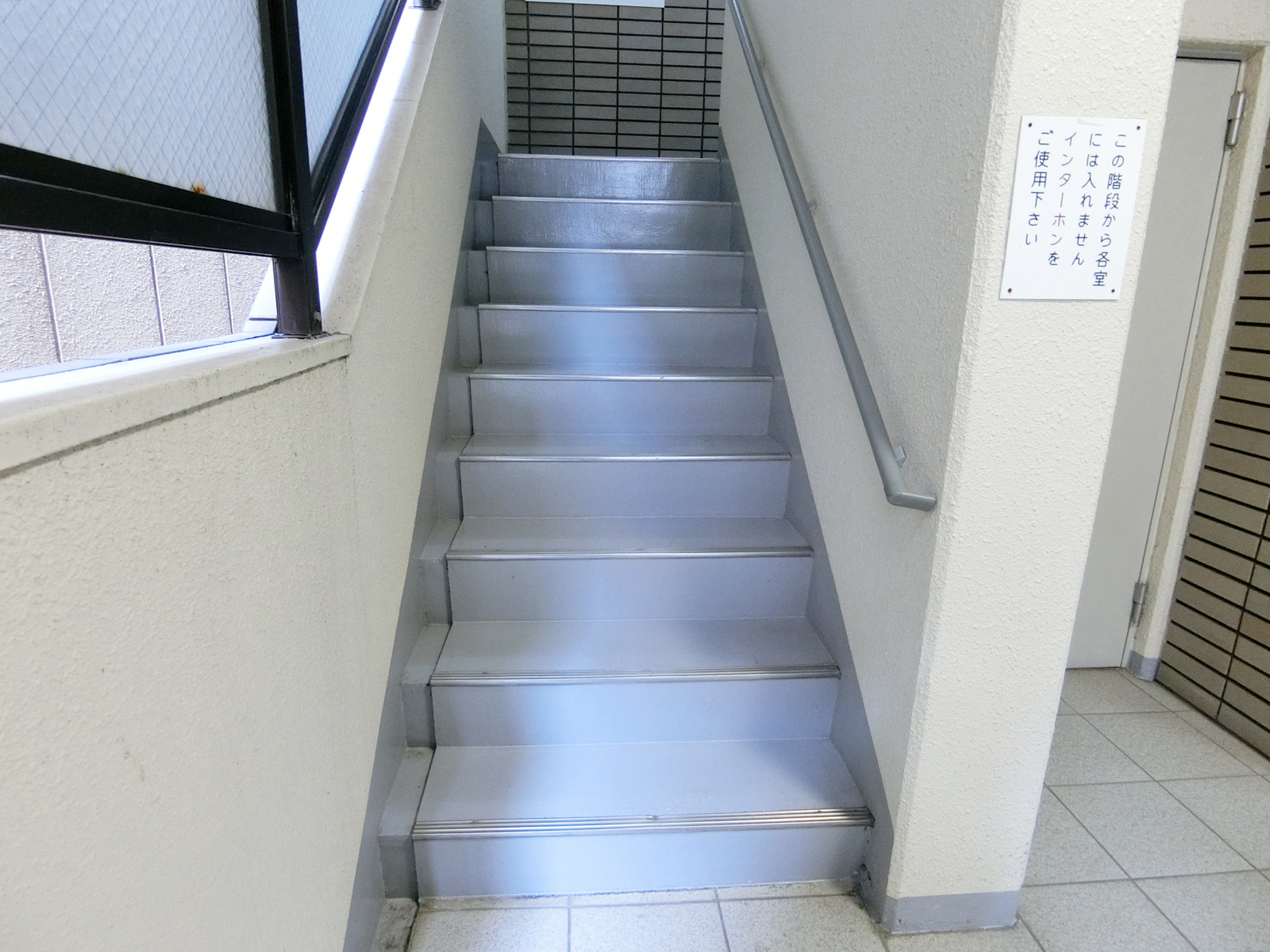 内階段
