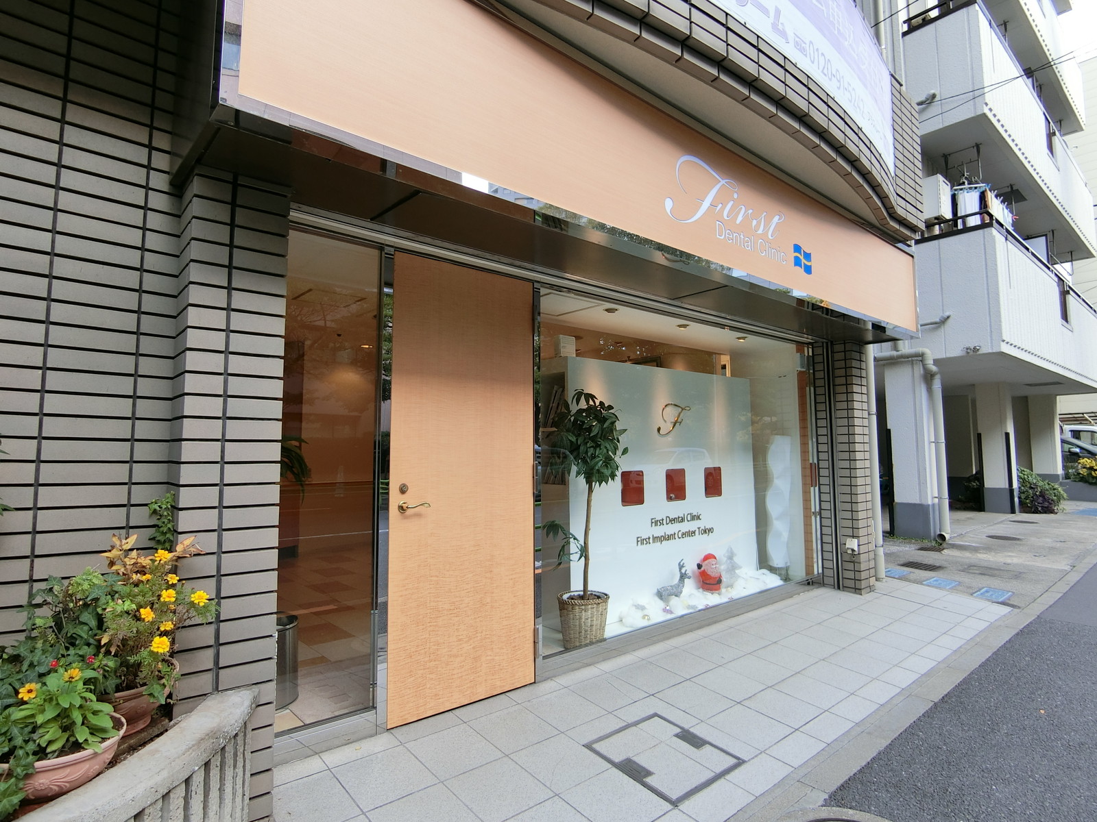 1階のテナント