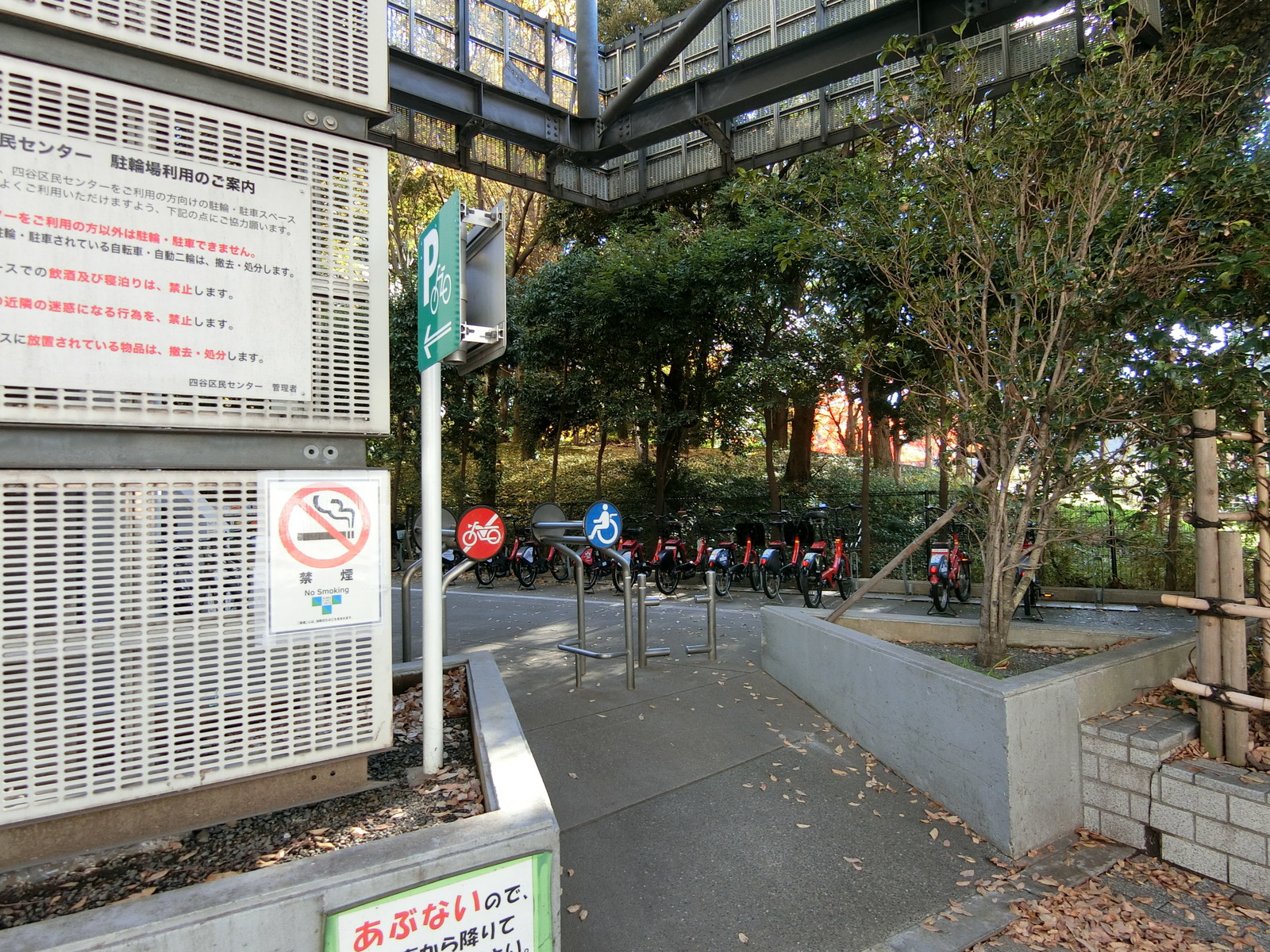 駐輪場併設