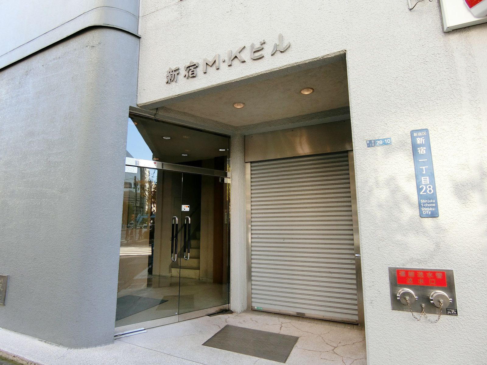 ビルの雰囲気 画像1