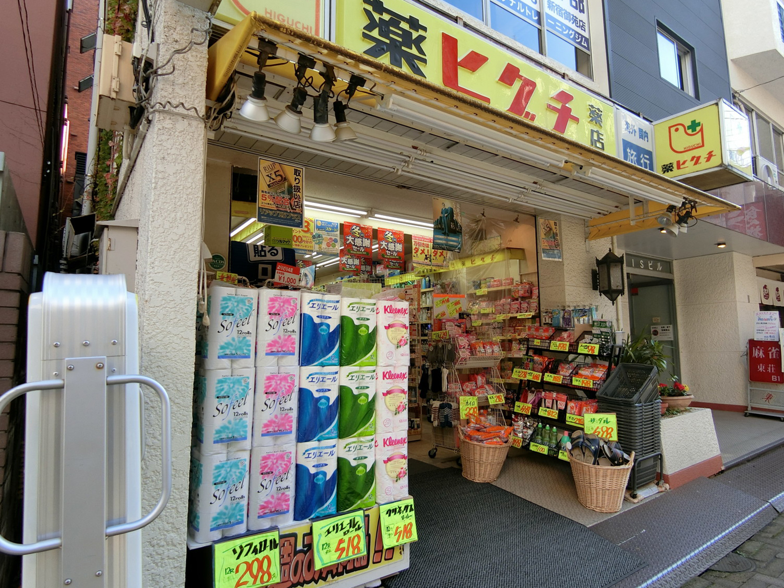 1階のヒグチ薬局