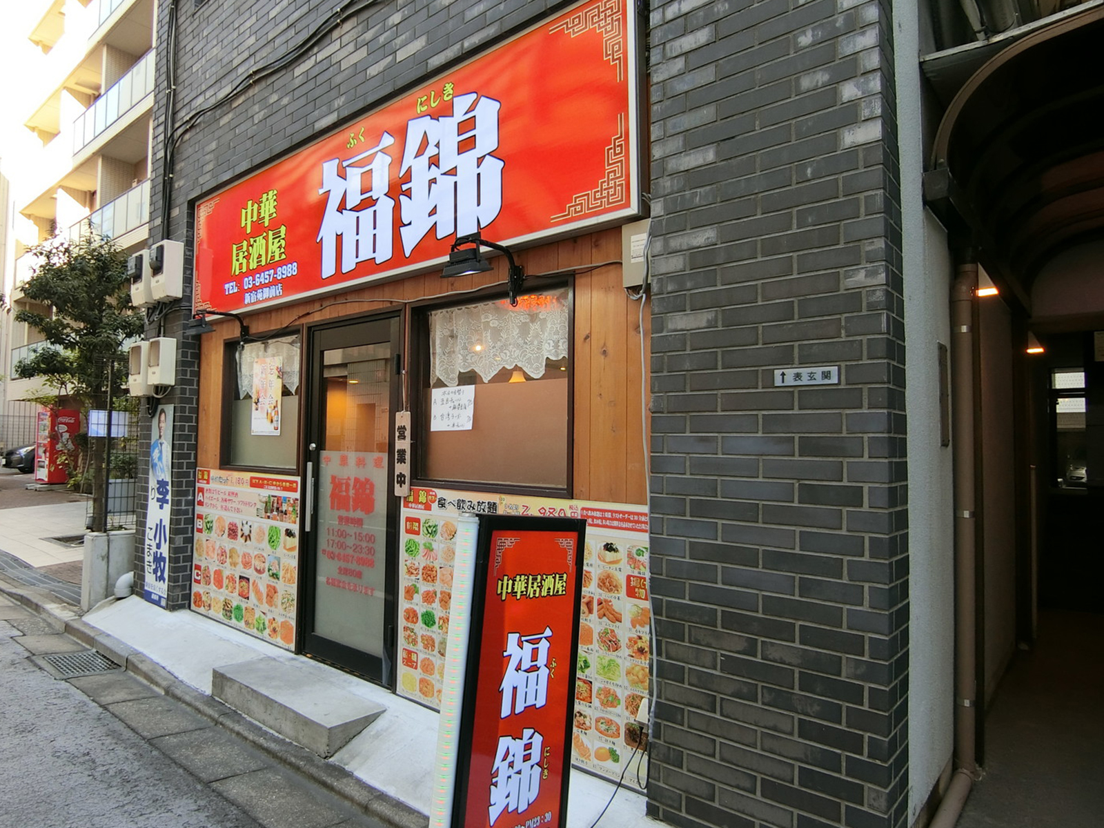 1階の飲食店
