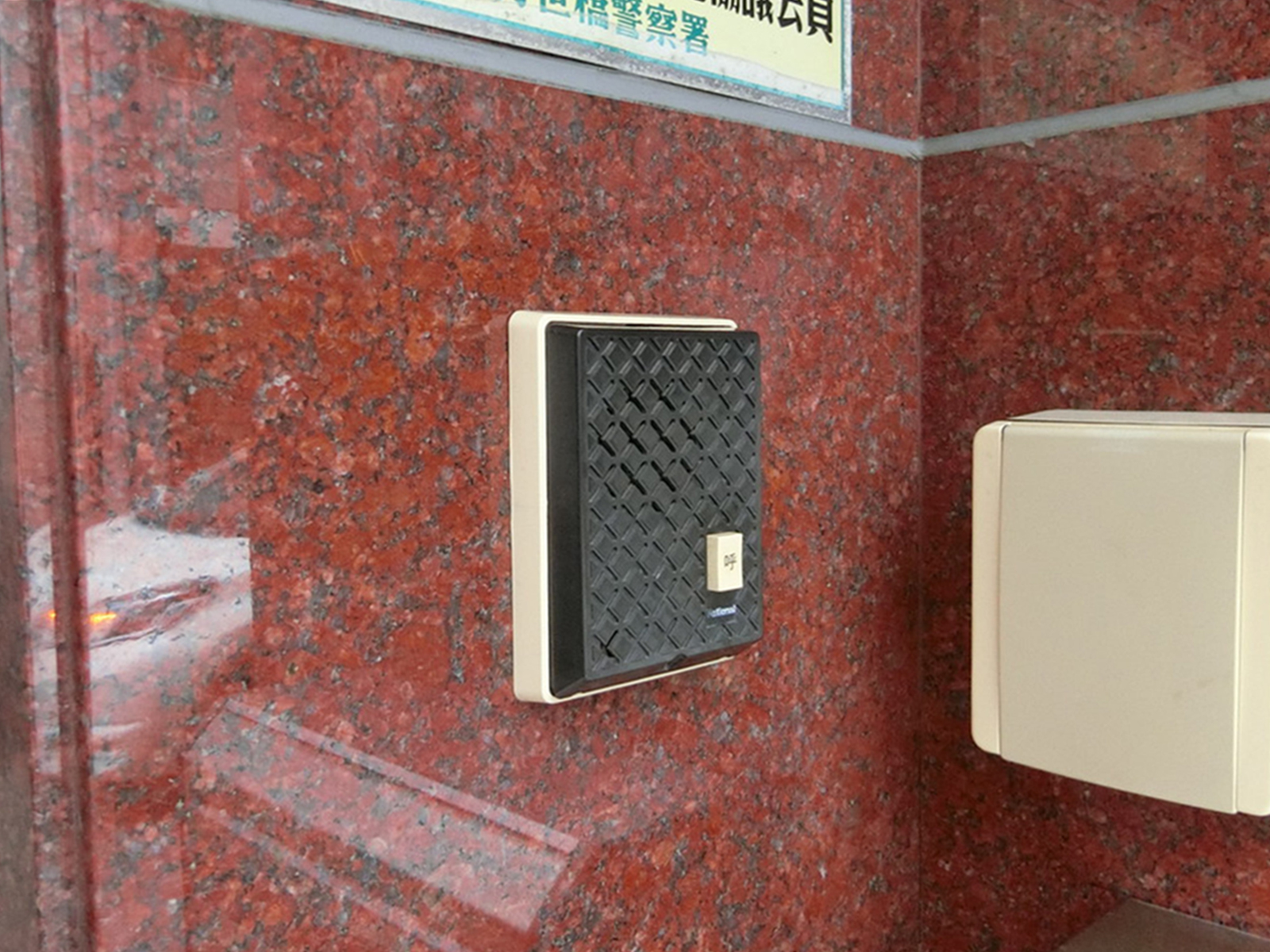 インターホン