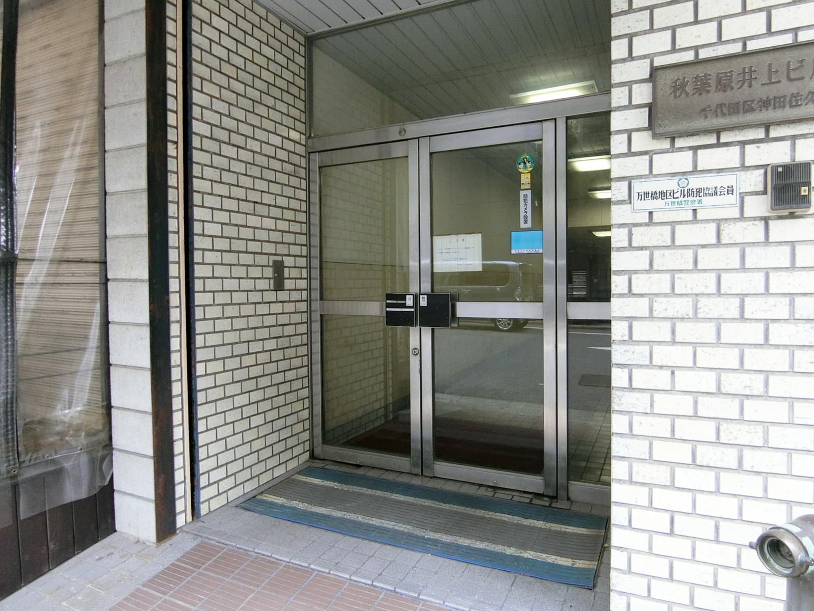オフィスビル出入口