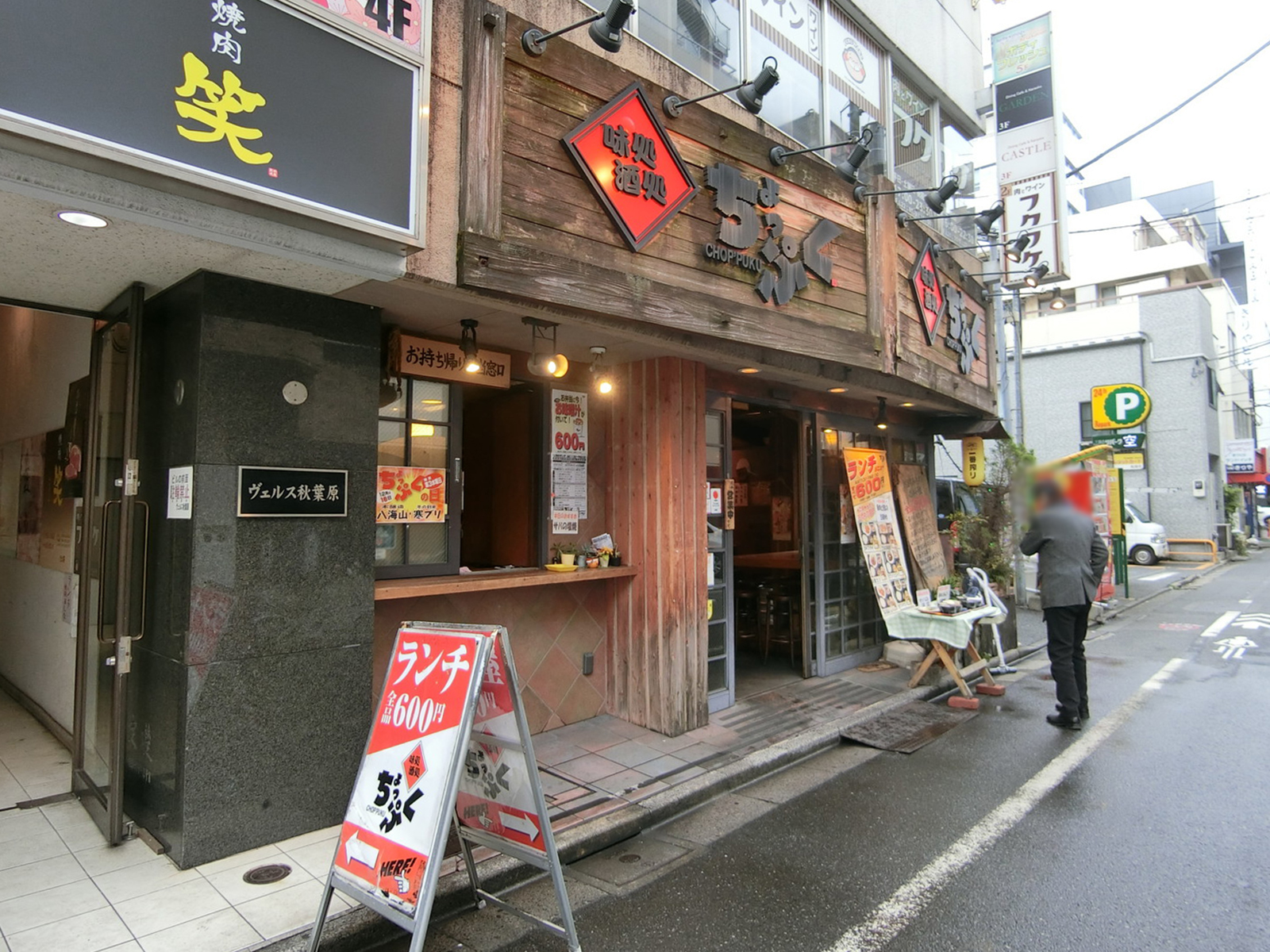 1階飲食店の様子