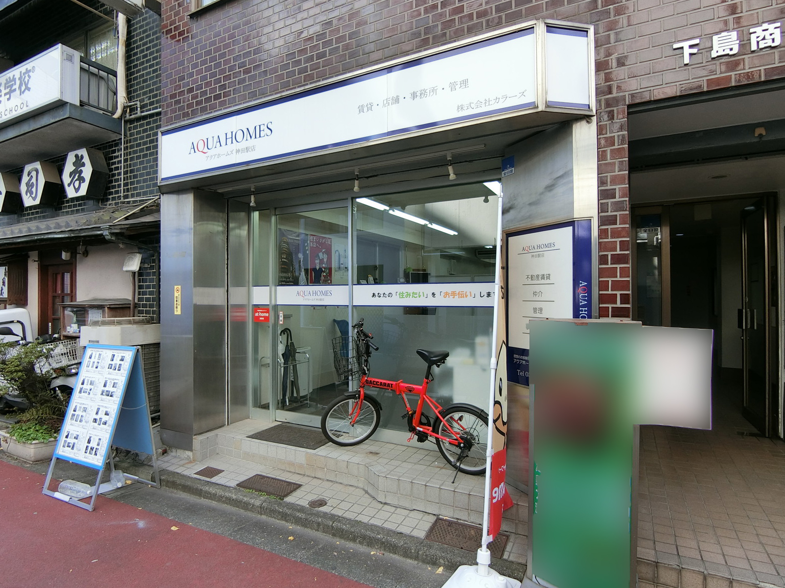 1階テナントの様子