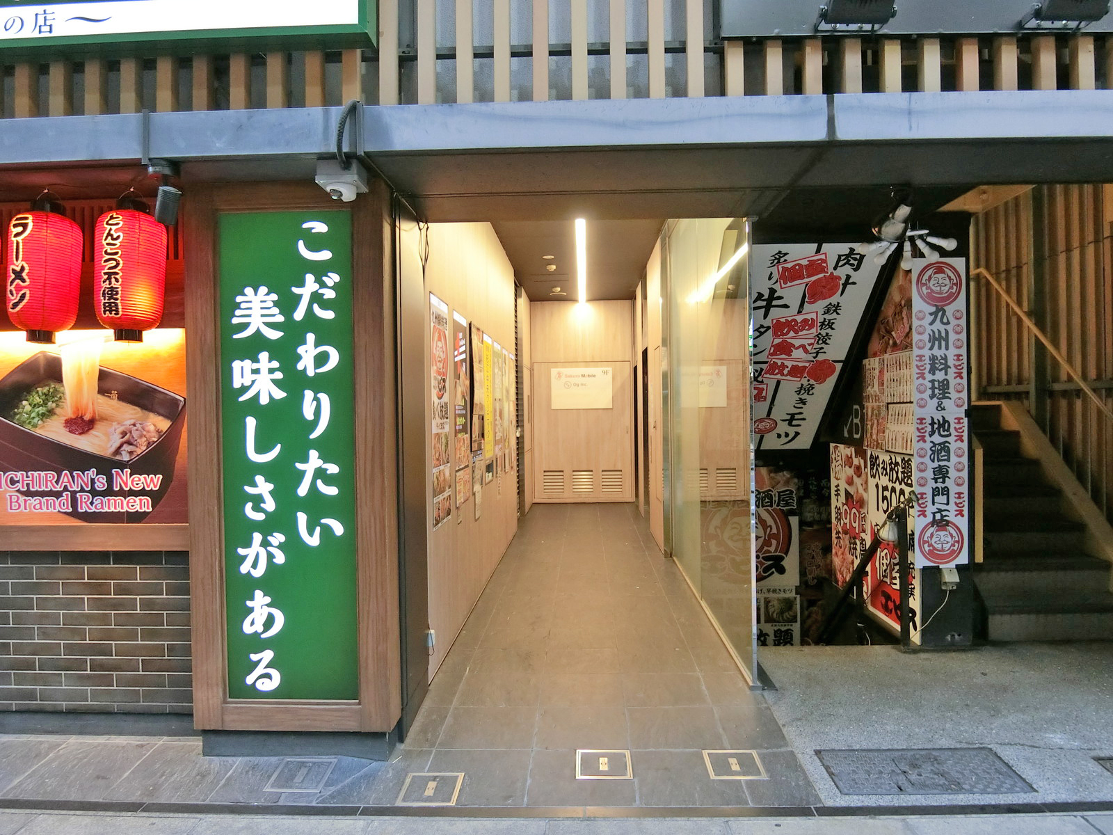 オフィス出入口
