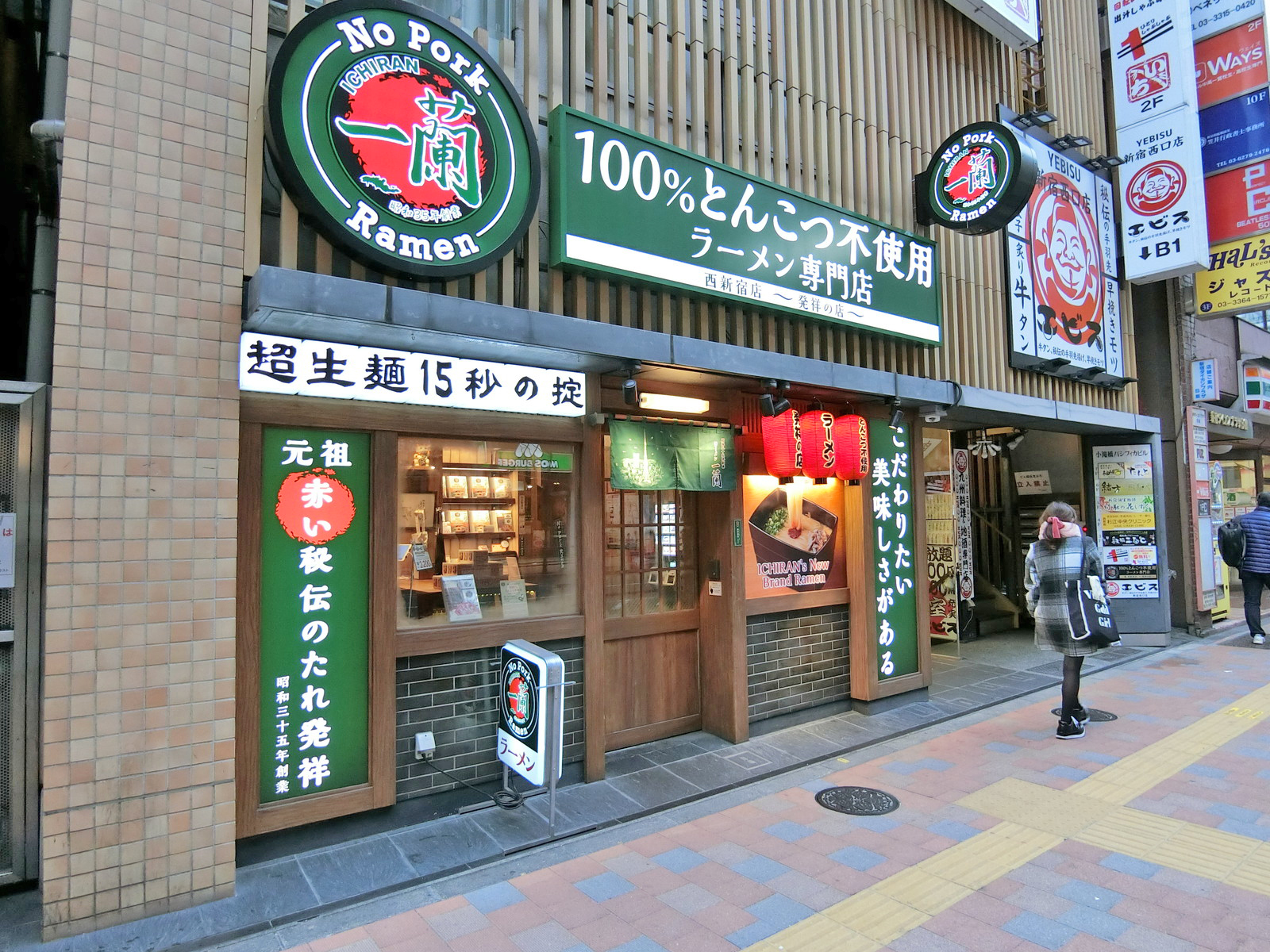 1階の様子