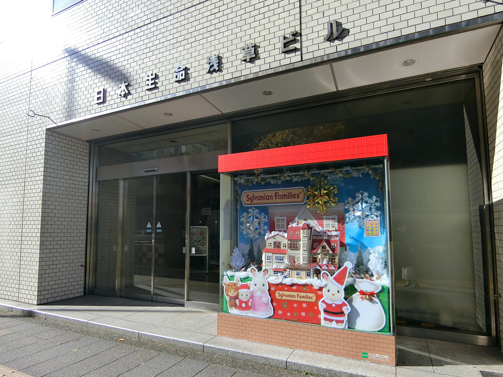 オフィスビルエントランス