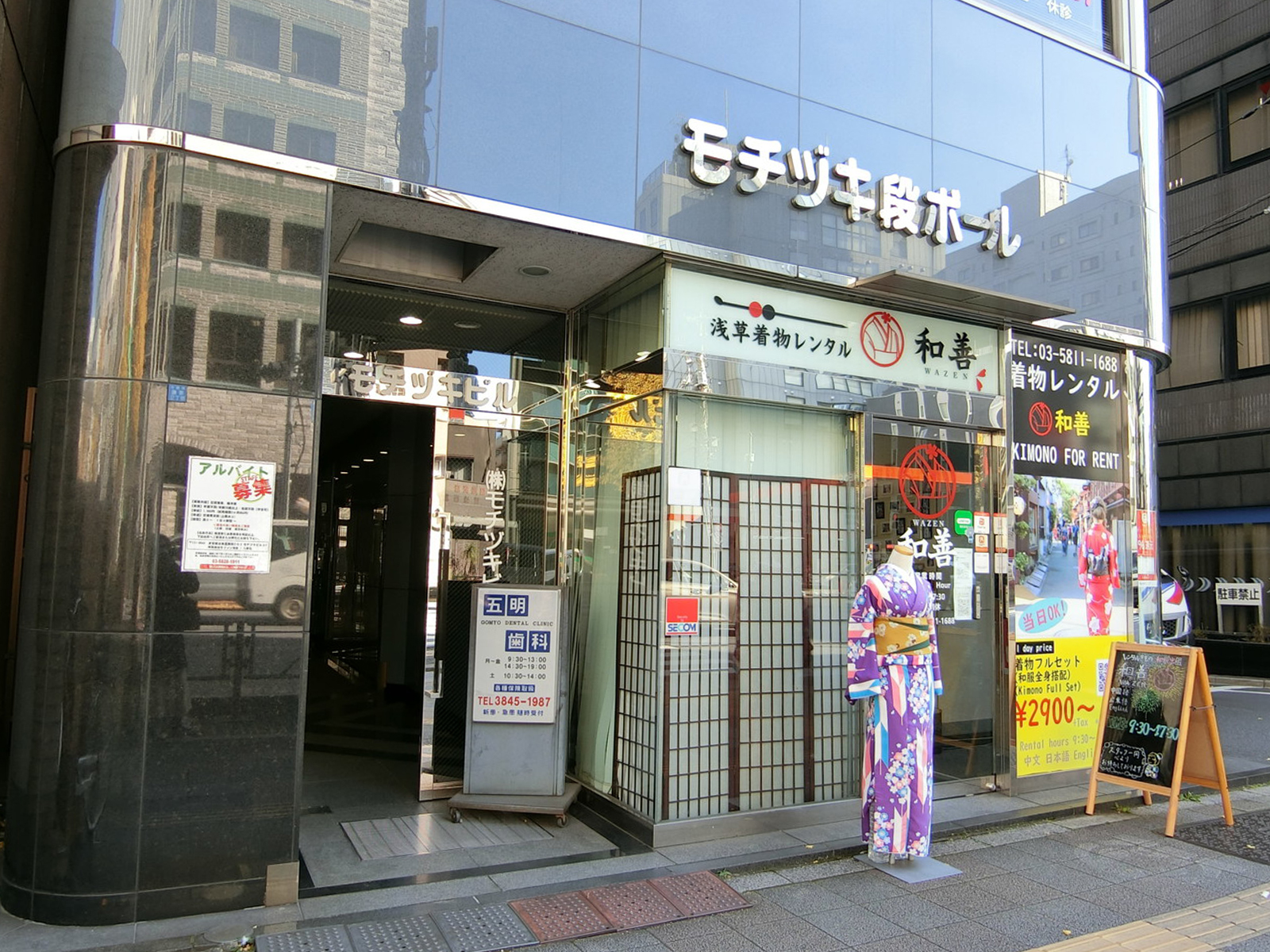 1階の様子