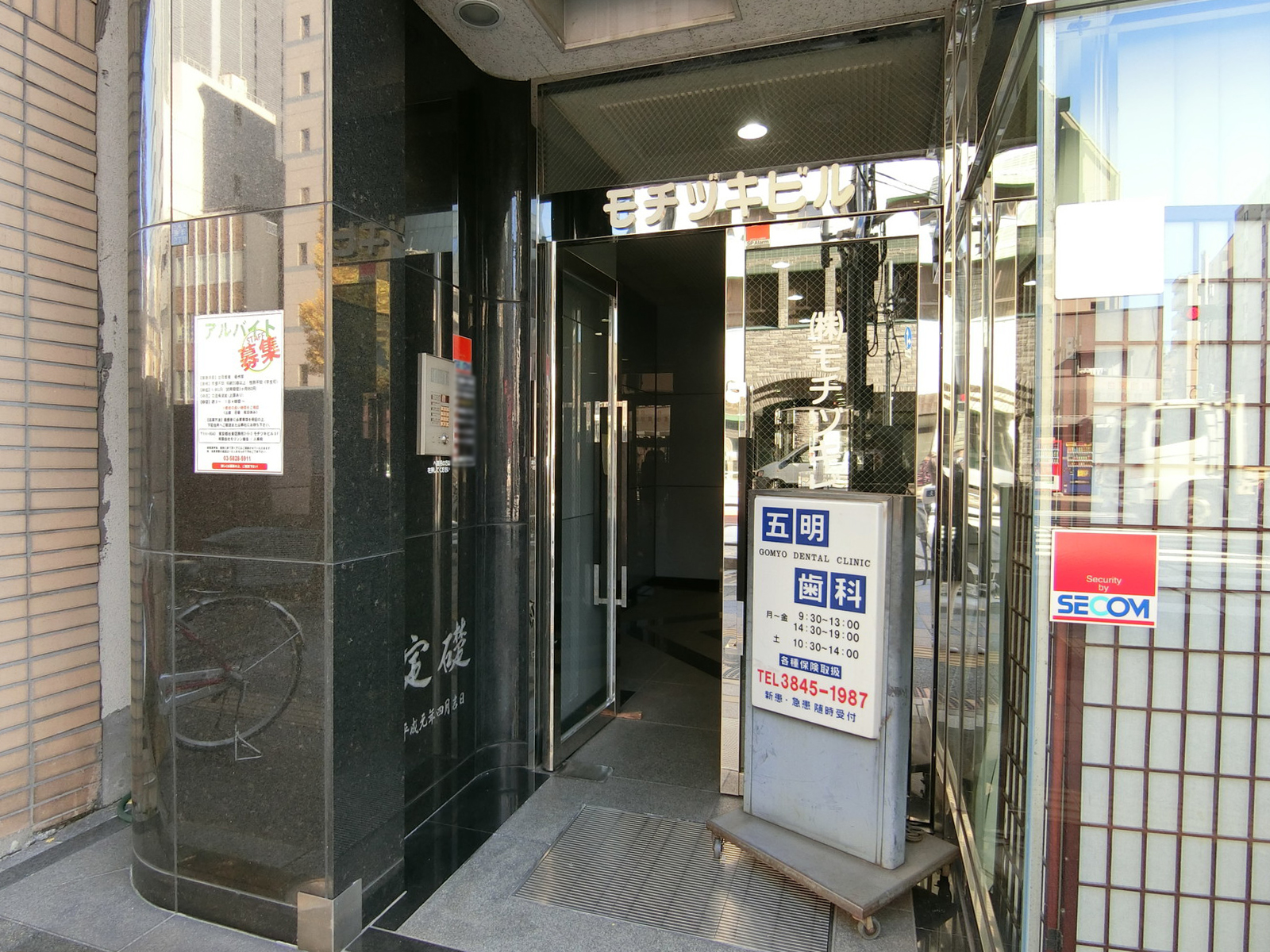 オフィスビル出入口