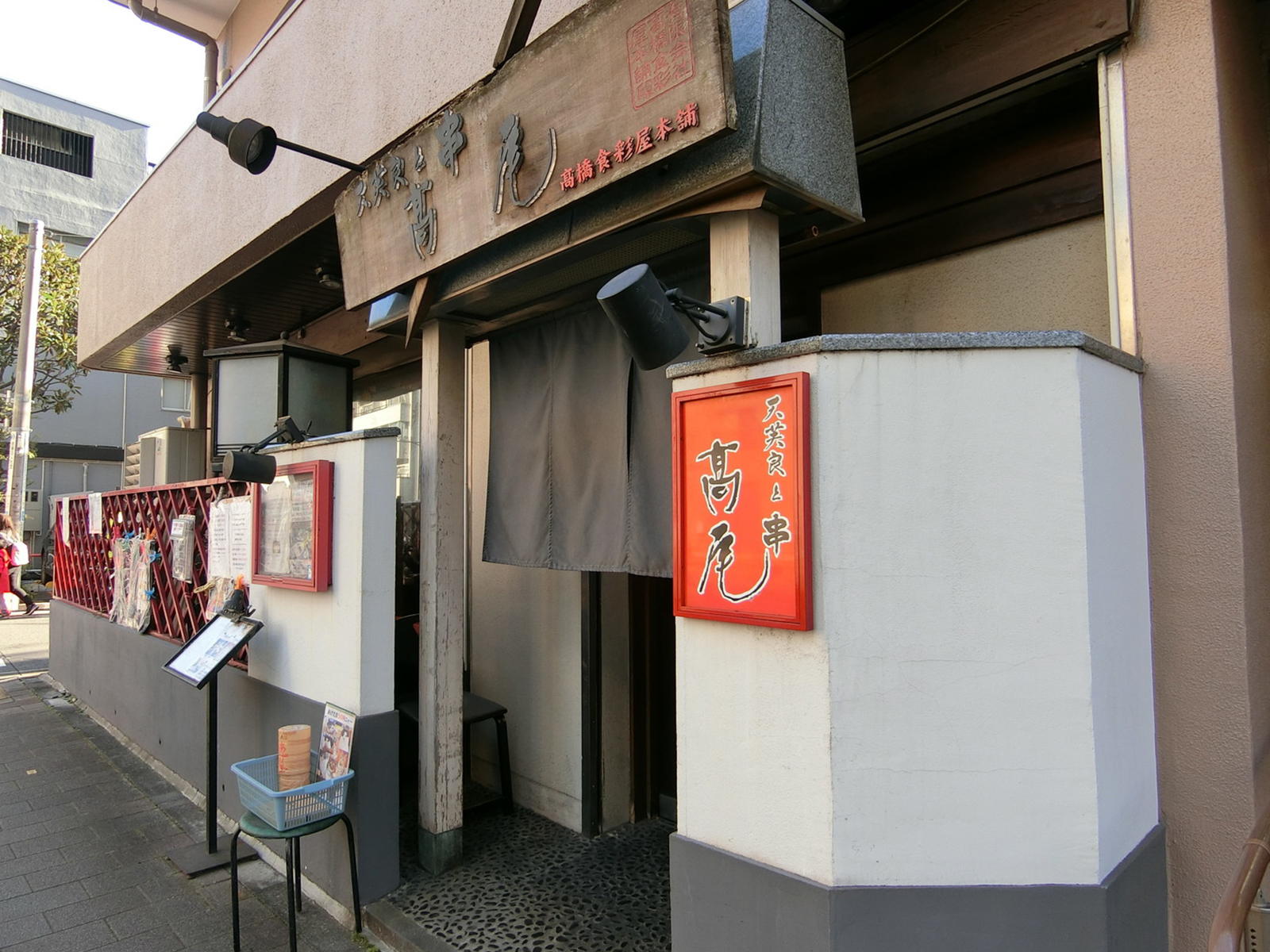 1階の飲食店