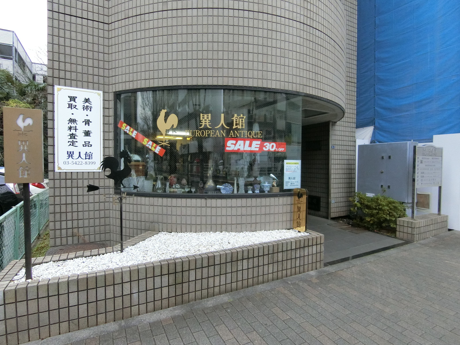 1階の様子