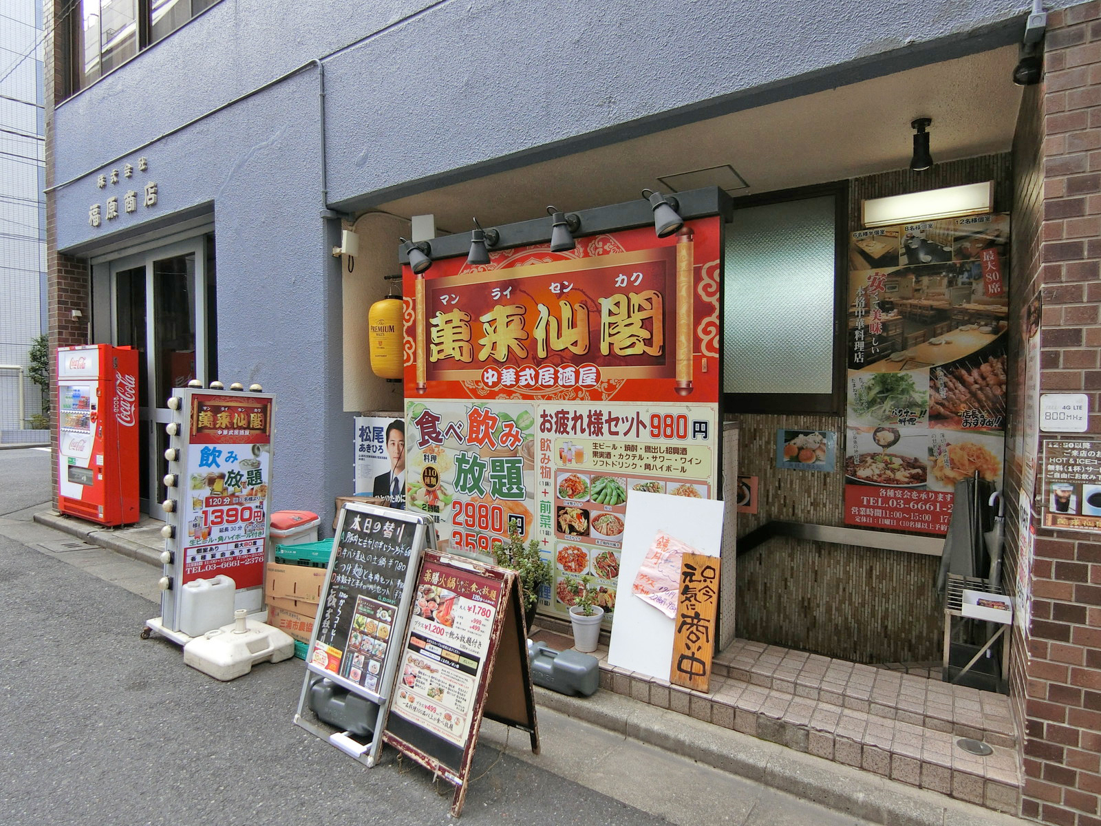 1階の様子