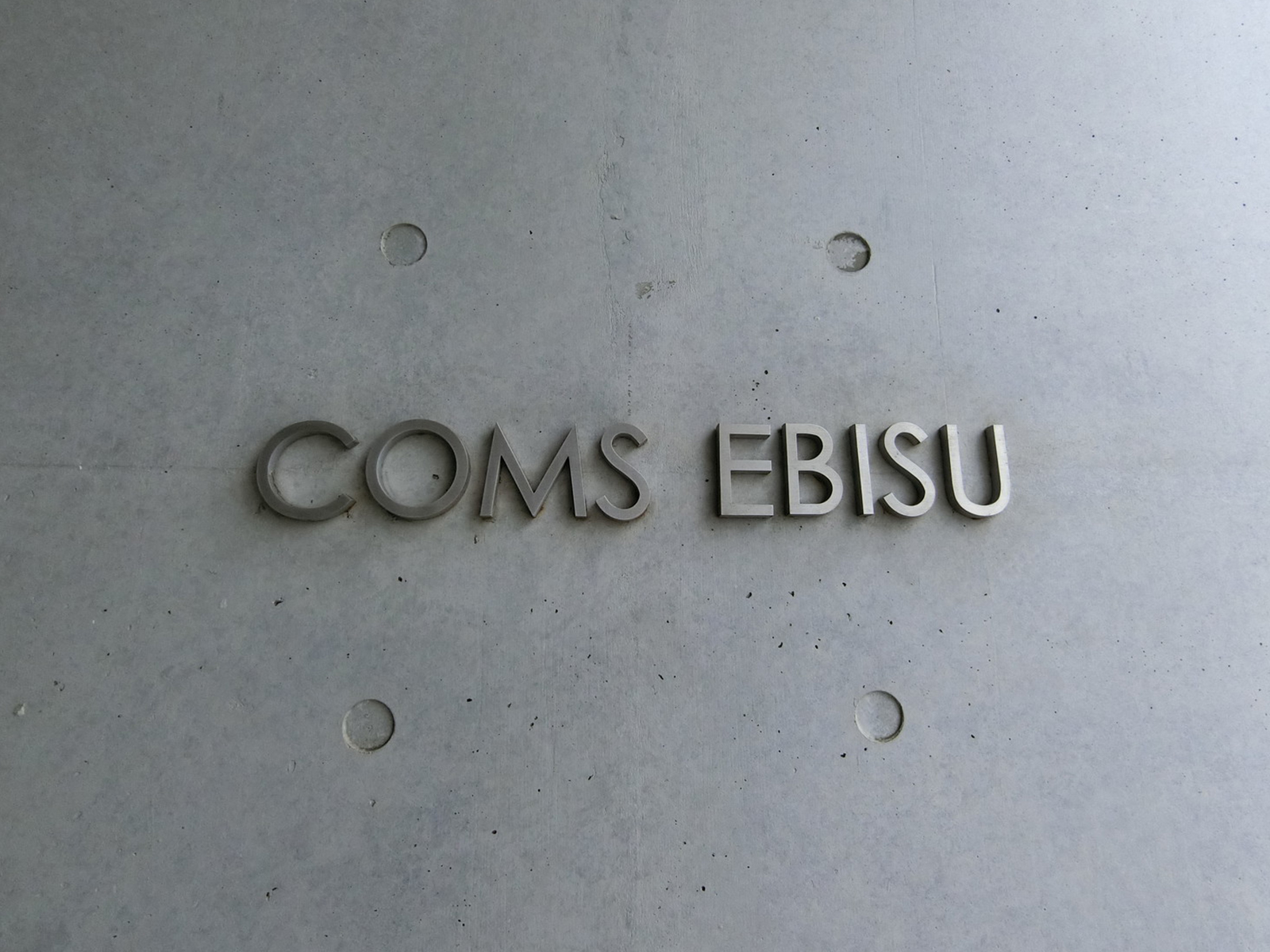 ネームプレート：COMS EBISU