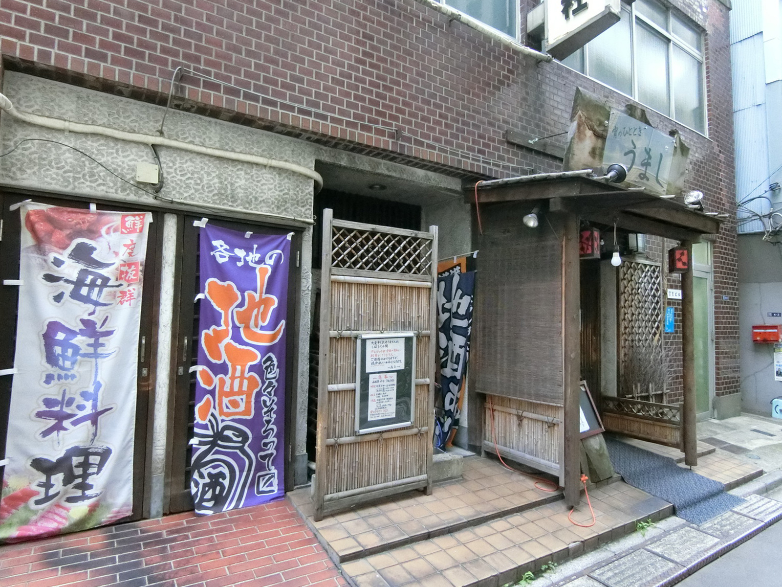 1階飲食店の様子